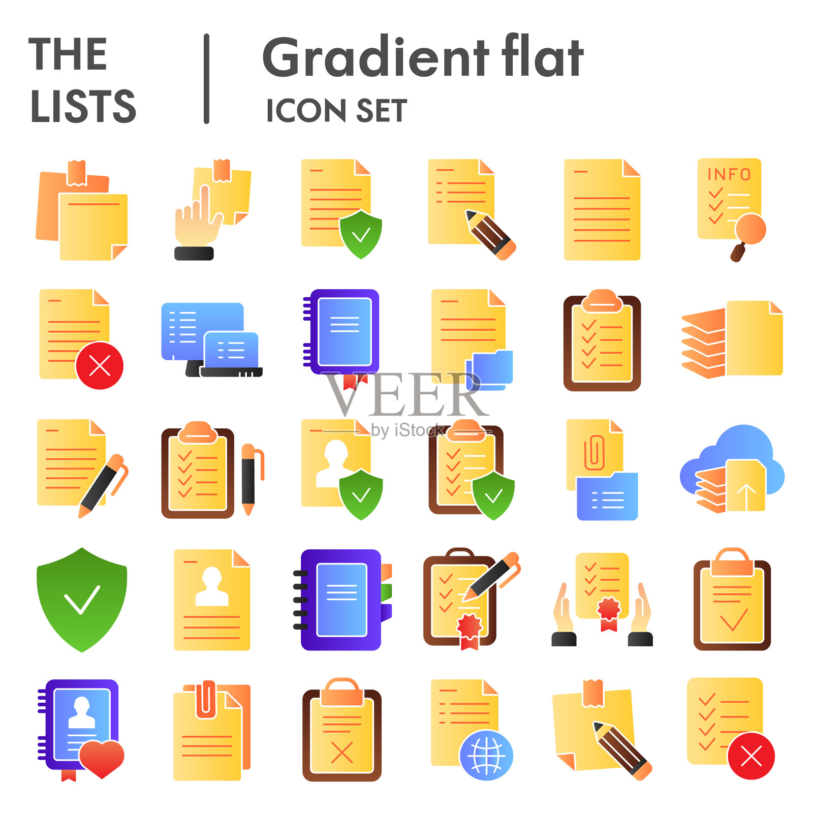 列出平面图标集文档符号集合图标素材