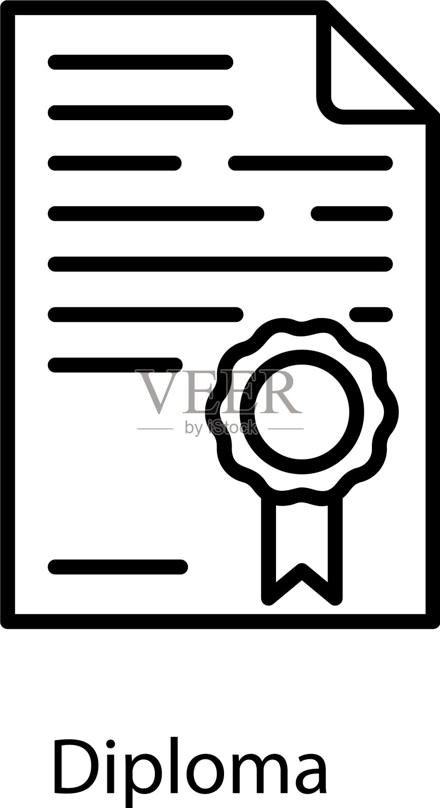 学术文凭设计元素图片