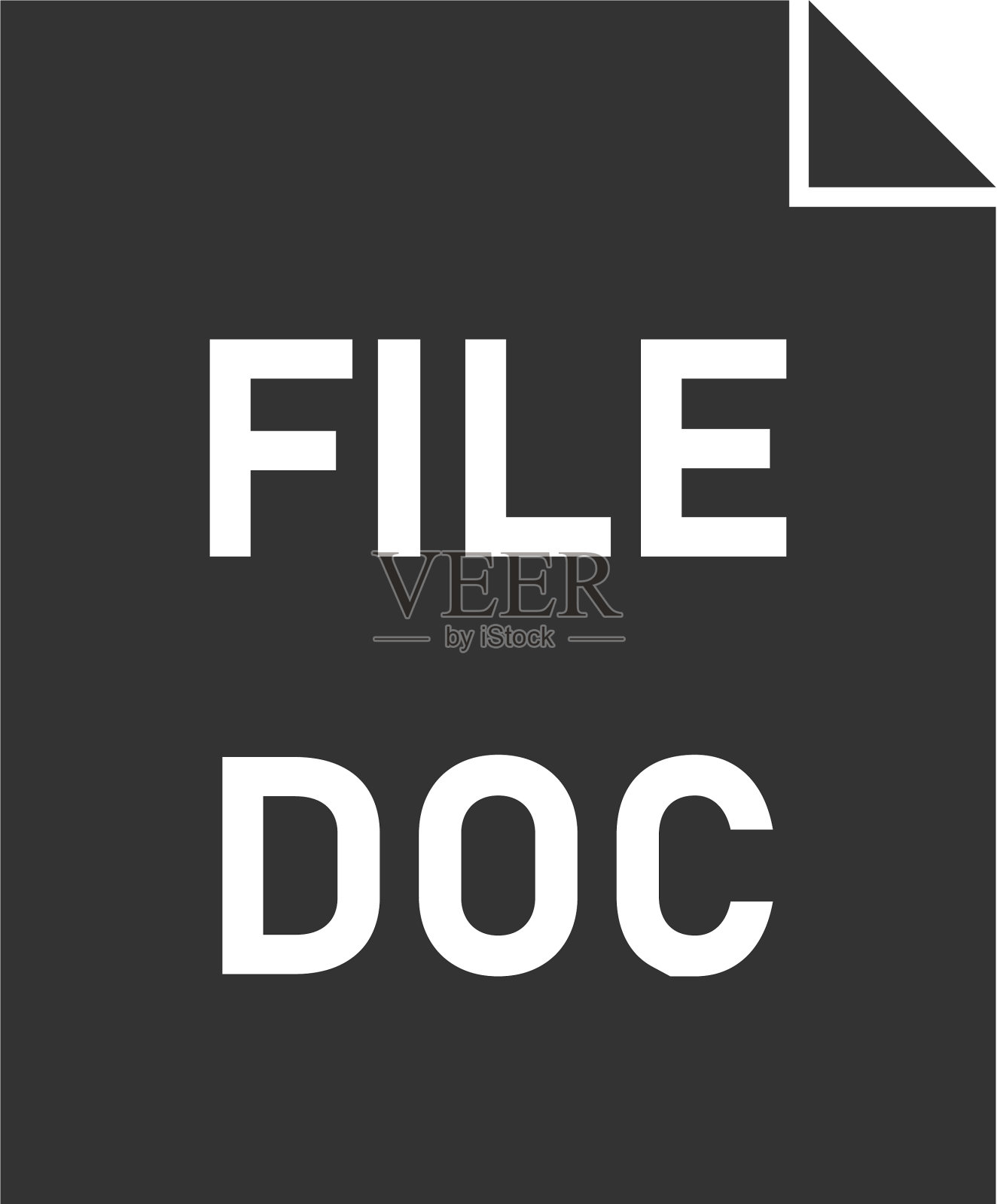 文档文件图标平面插画图片素材