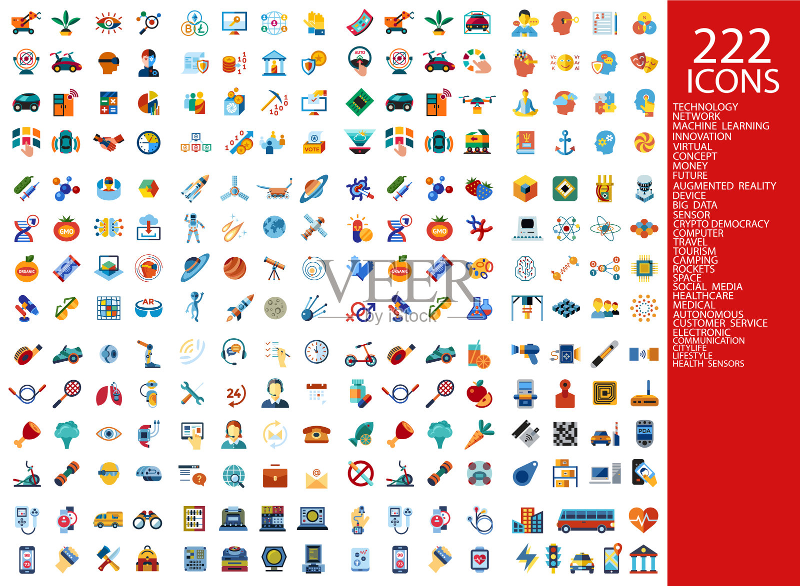 数码222彩色图标