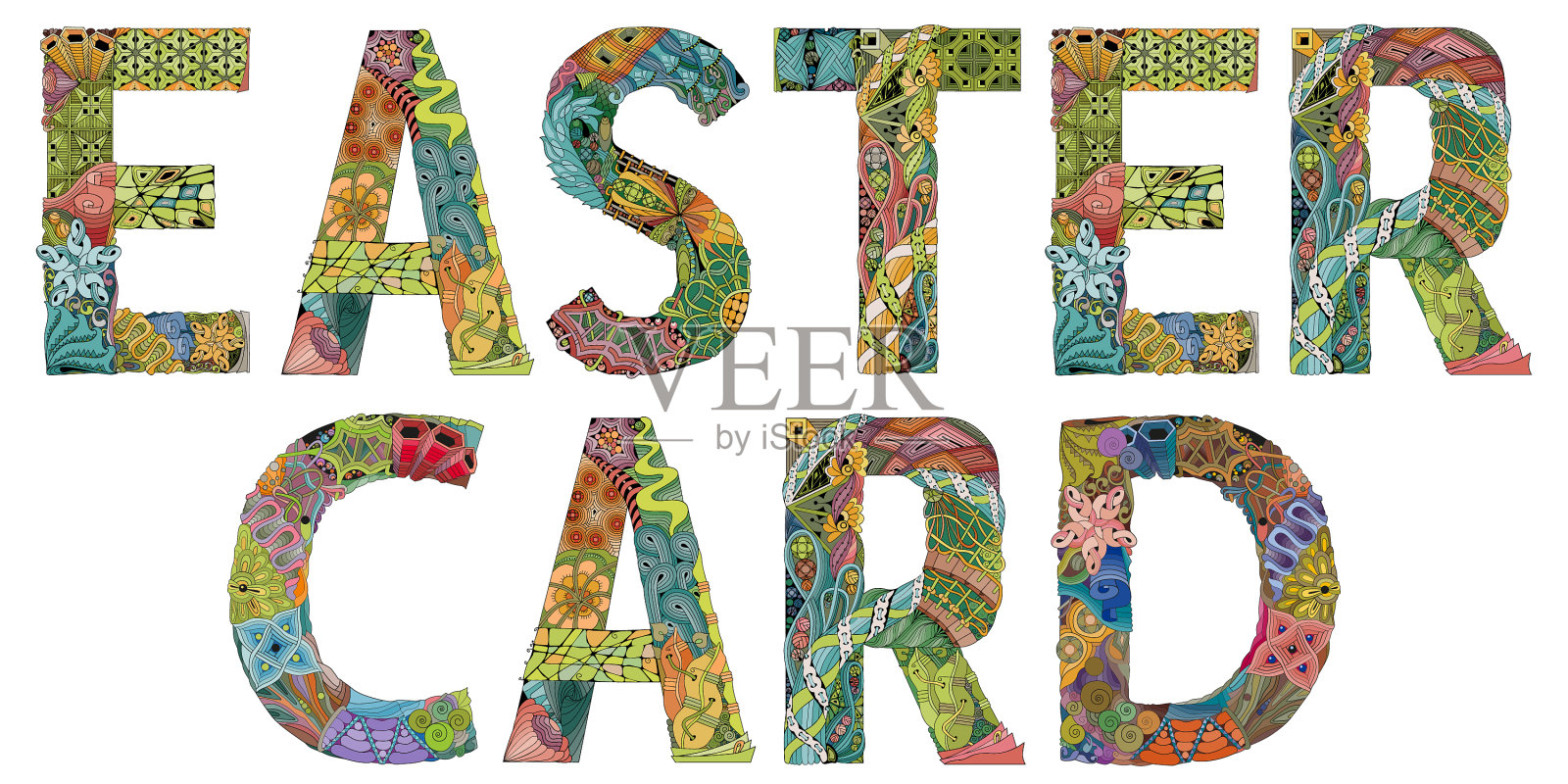 复活节卡缠对象为插画图片素材