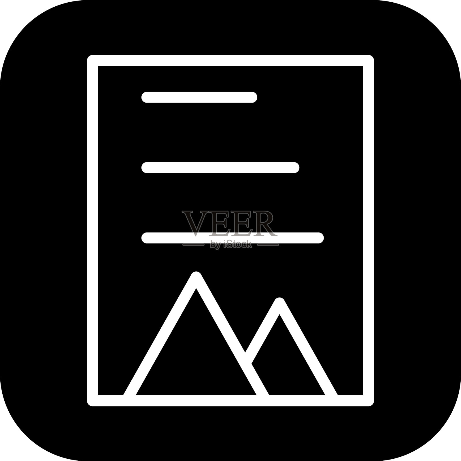 文件图标图标素材