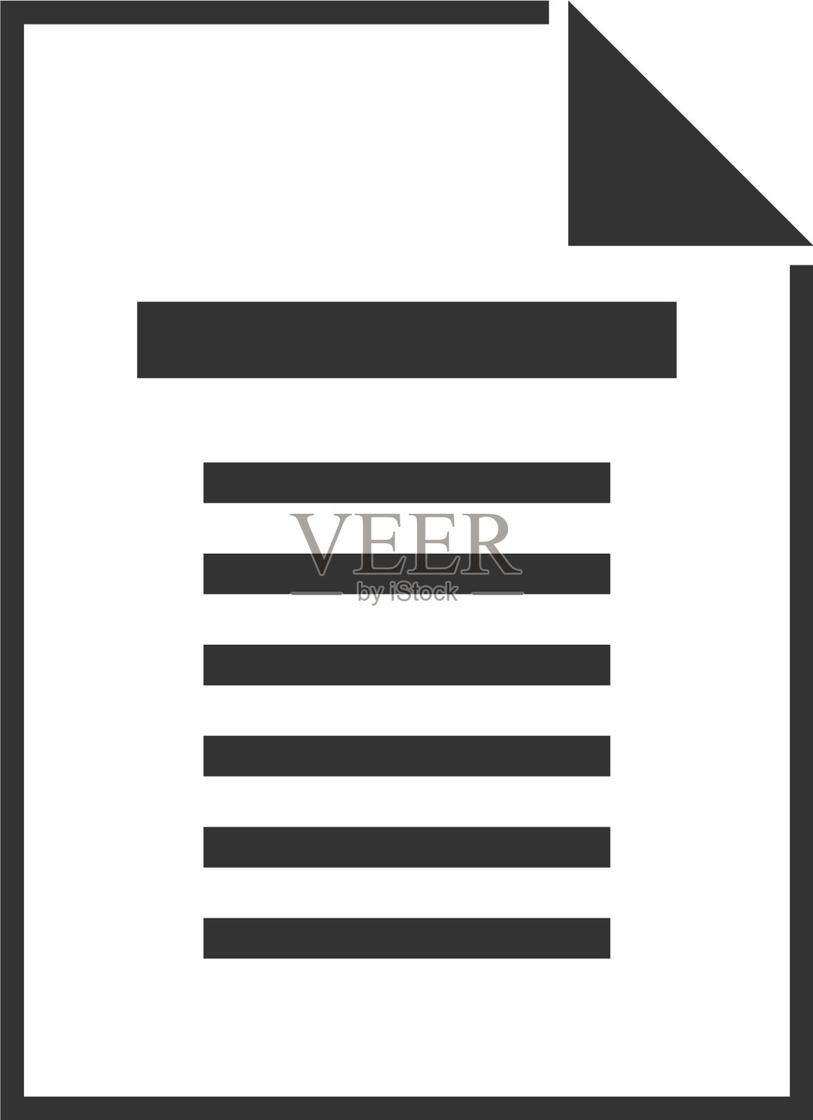 文件图标平设计元素图片