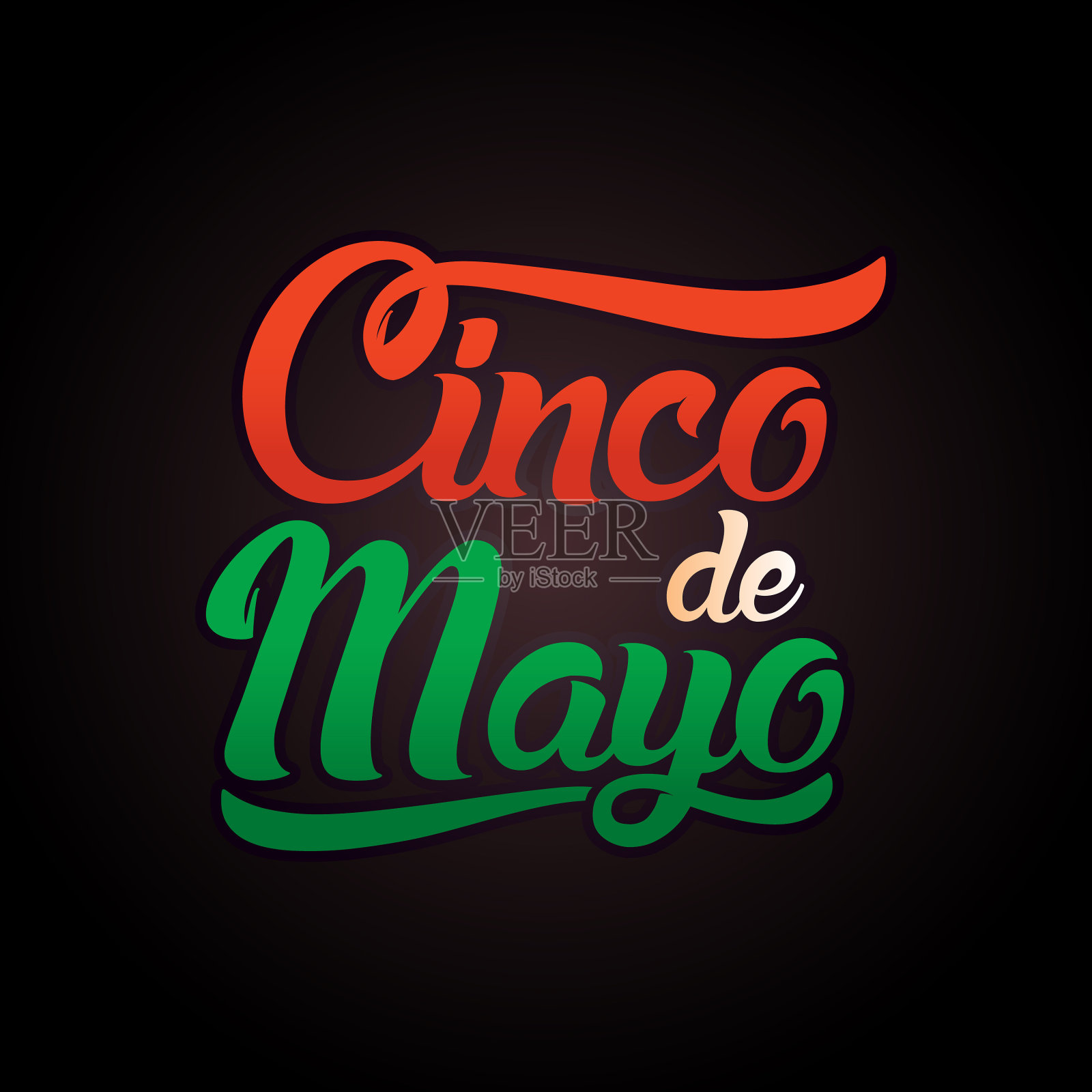 辛科德梅奥信问候文插画图片素材