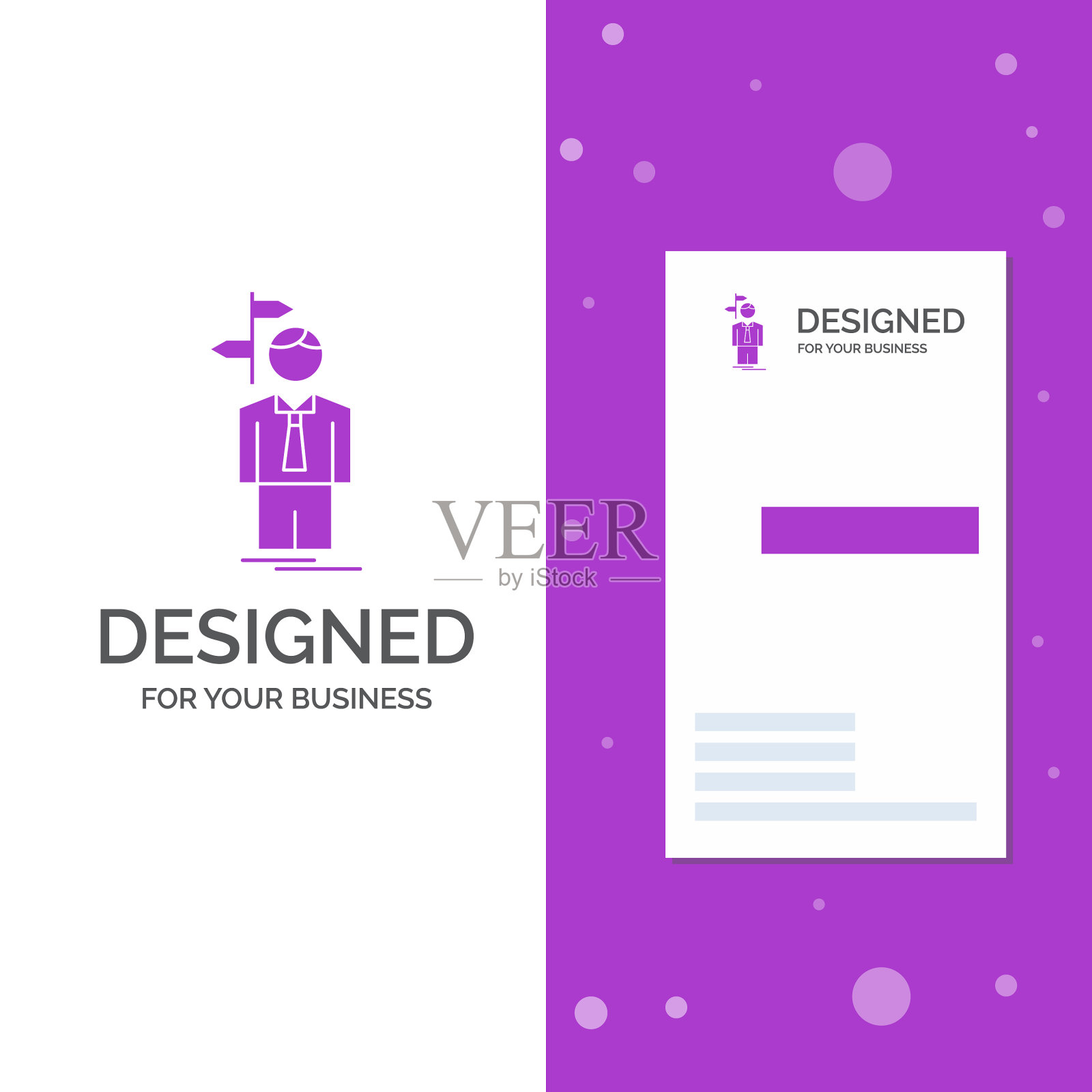 企业标志为箭头选择选择决定插画图片素材