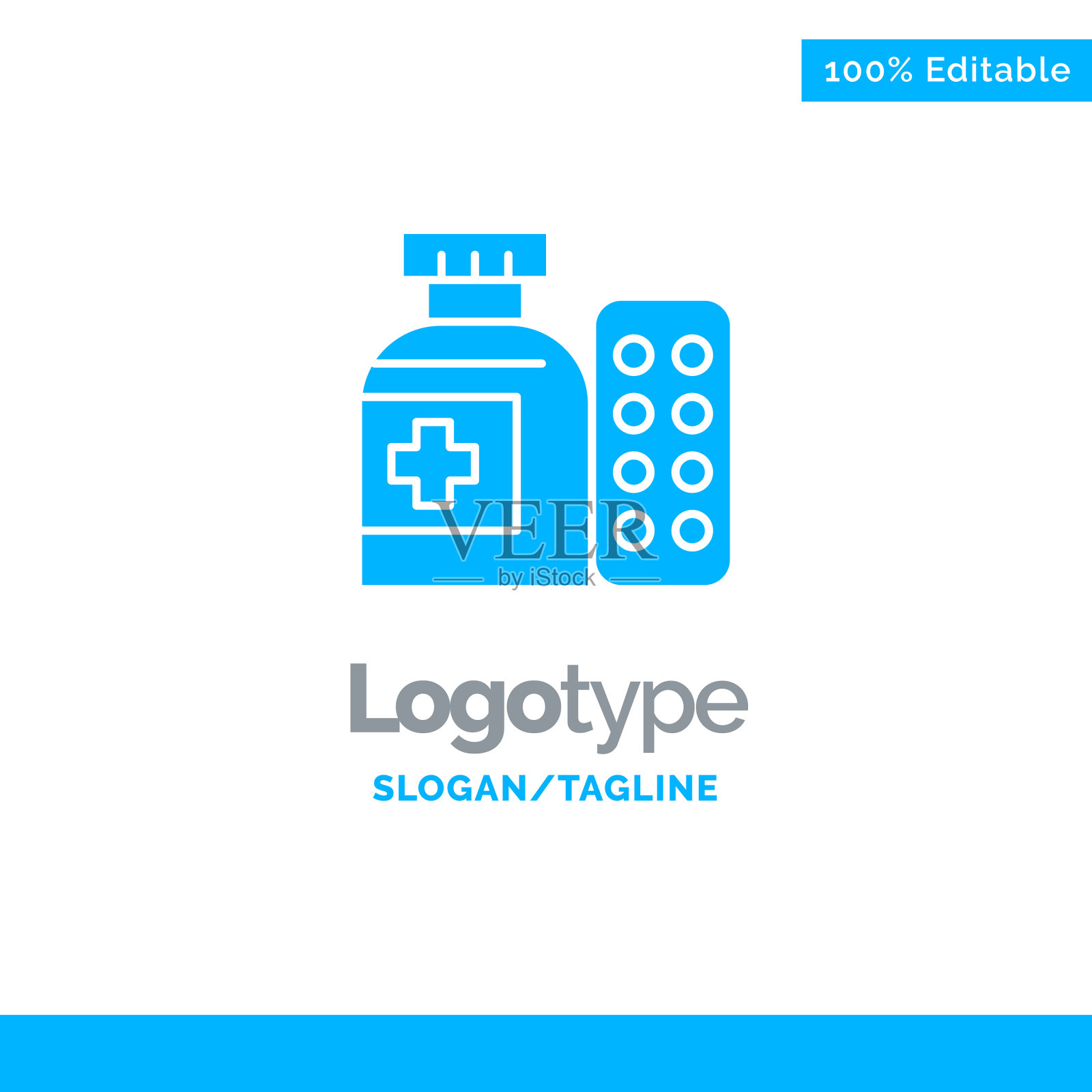 医药药丸医院蓝色固体标志插画图片素材