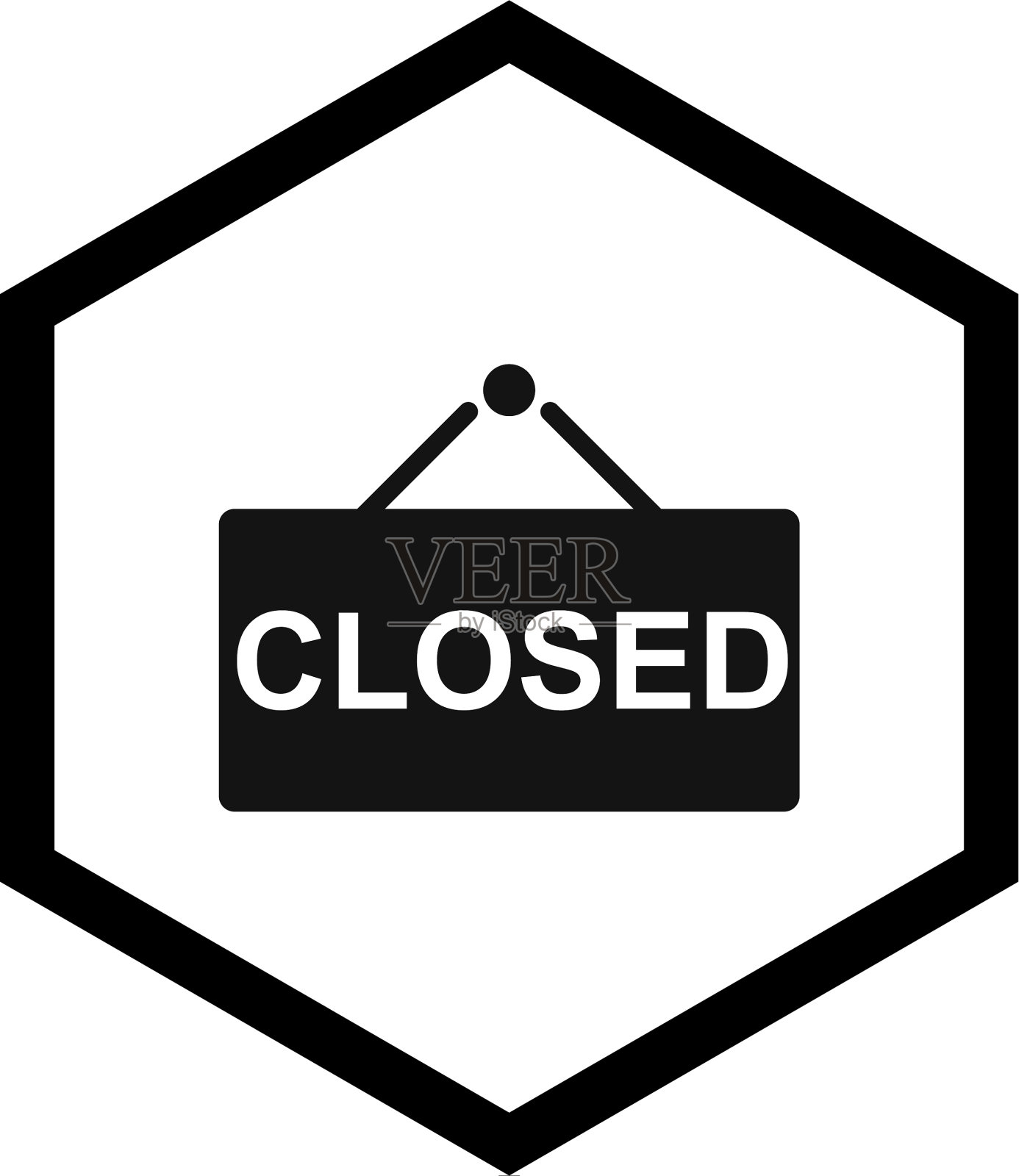 封闭标志图标设计图标素材