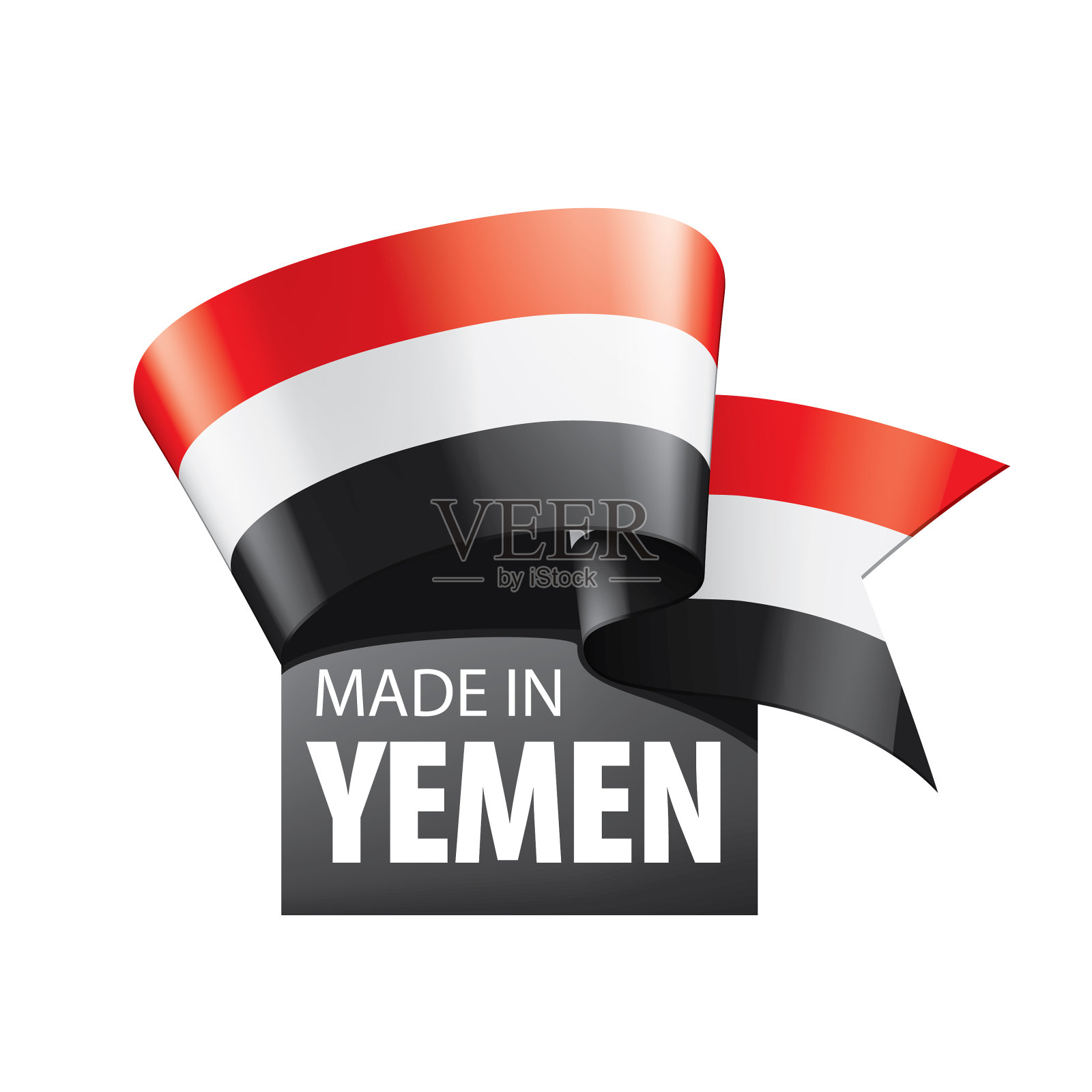 也门国旗上的白色设计元素图片