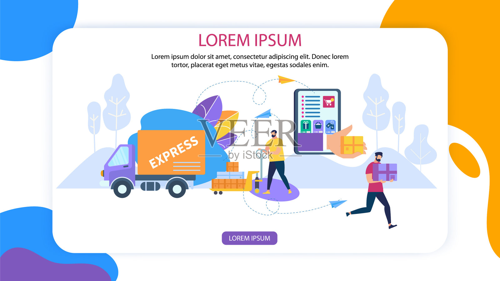 网上申请快递横幅插画图片素材