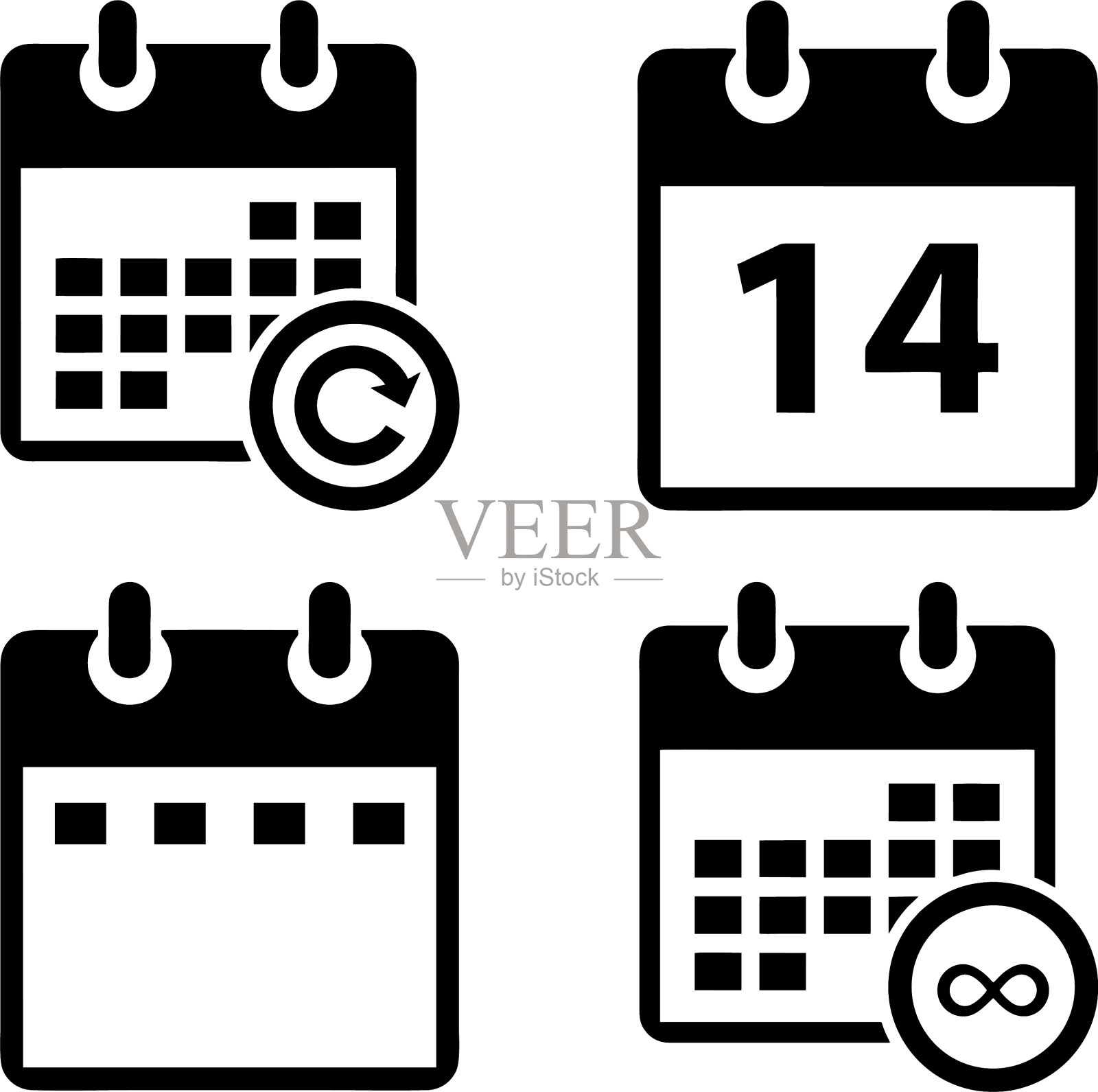 扁平日历图标日历在墙上图标素材