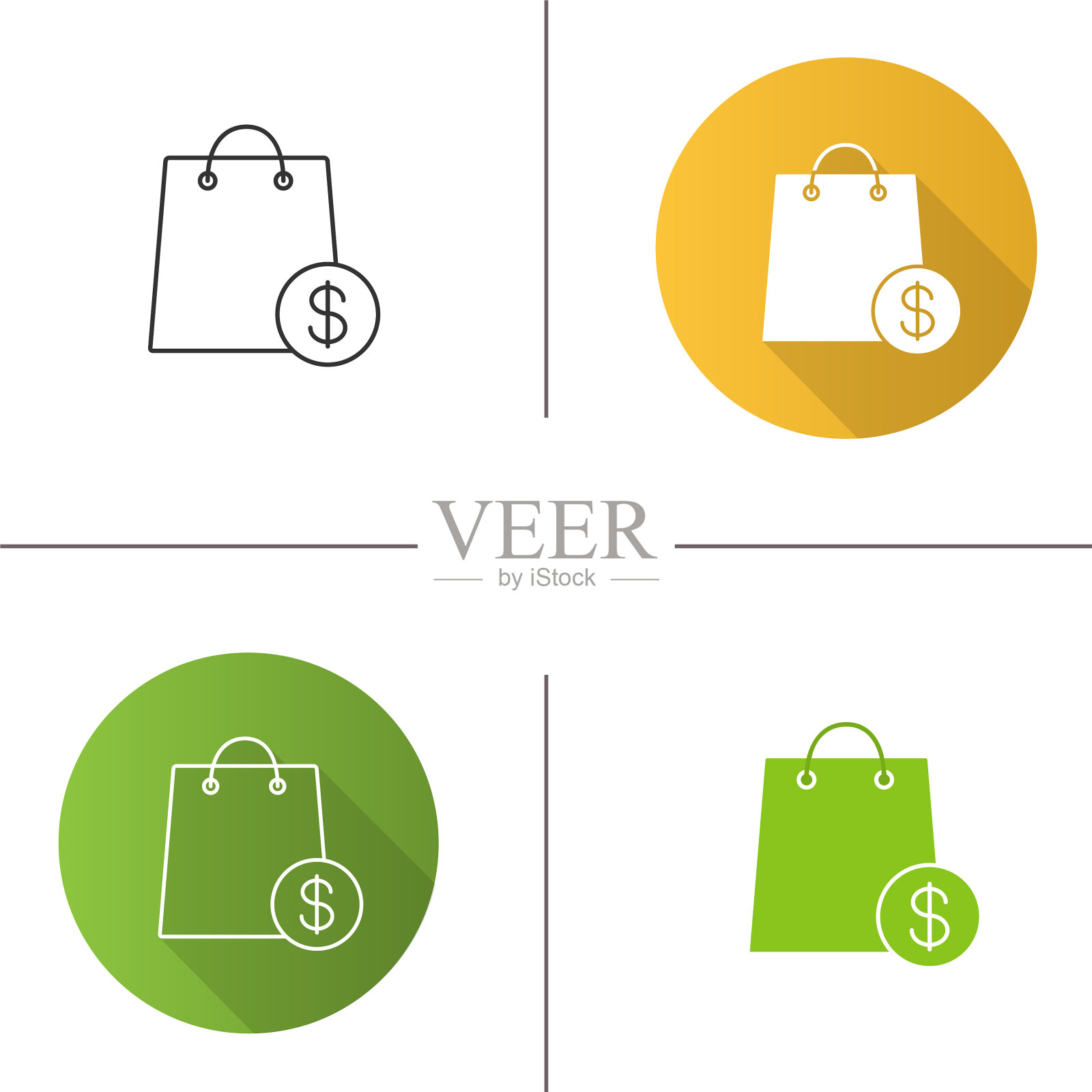 出售图标图标素材