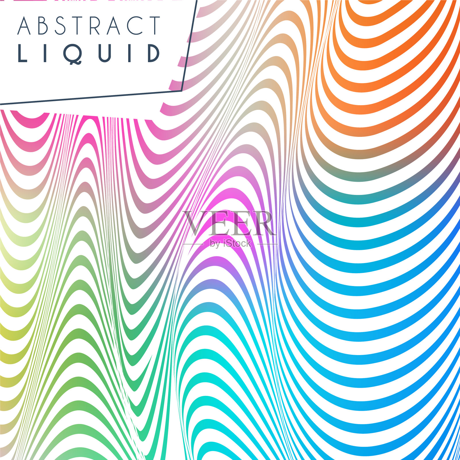 抽象波纹背景光学艺术部分条纹插画图片素材