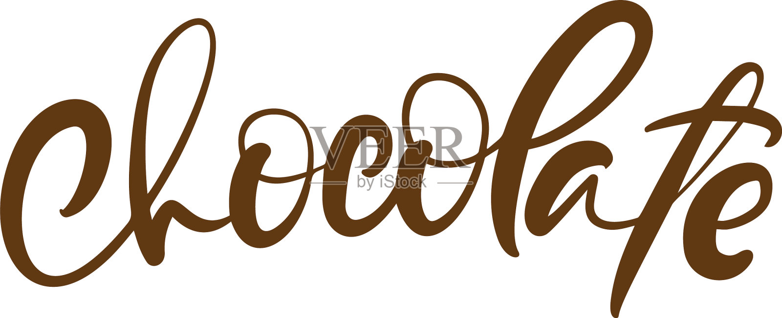 巧克力手工刻字书法文字习俗设计元素图片