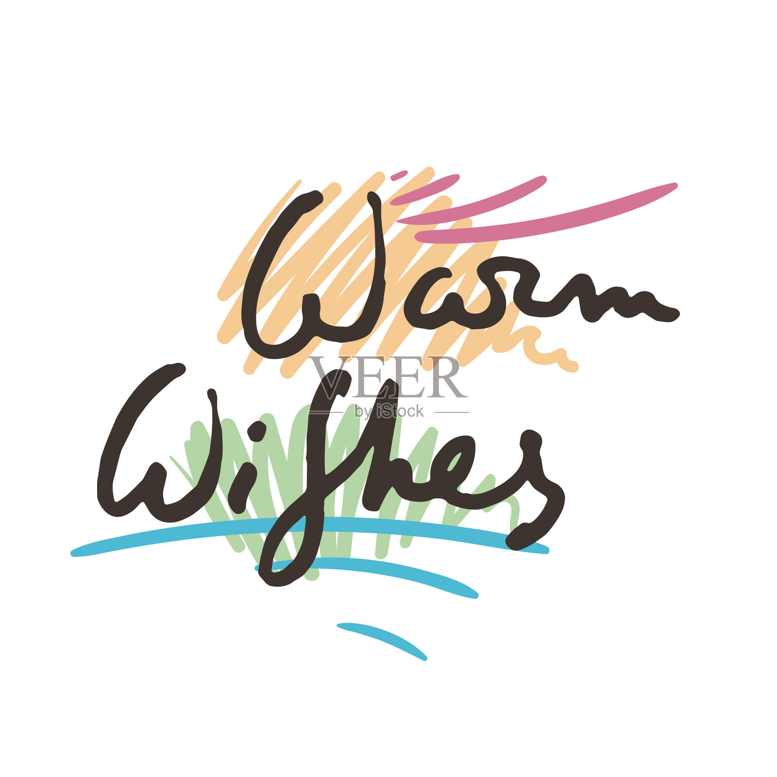 涂鸦垃圾字毛笔书法文字插画图片素材