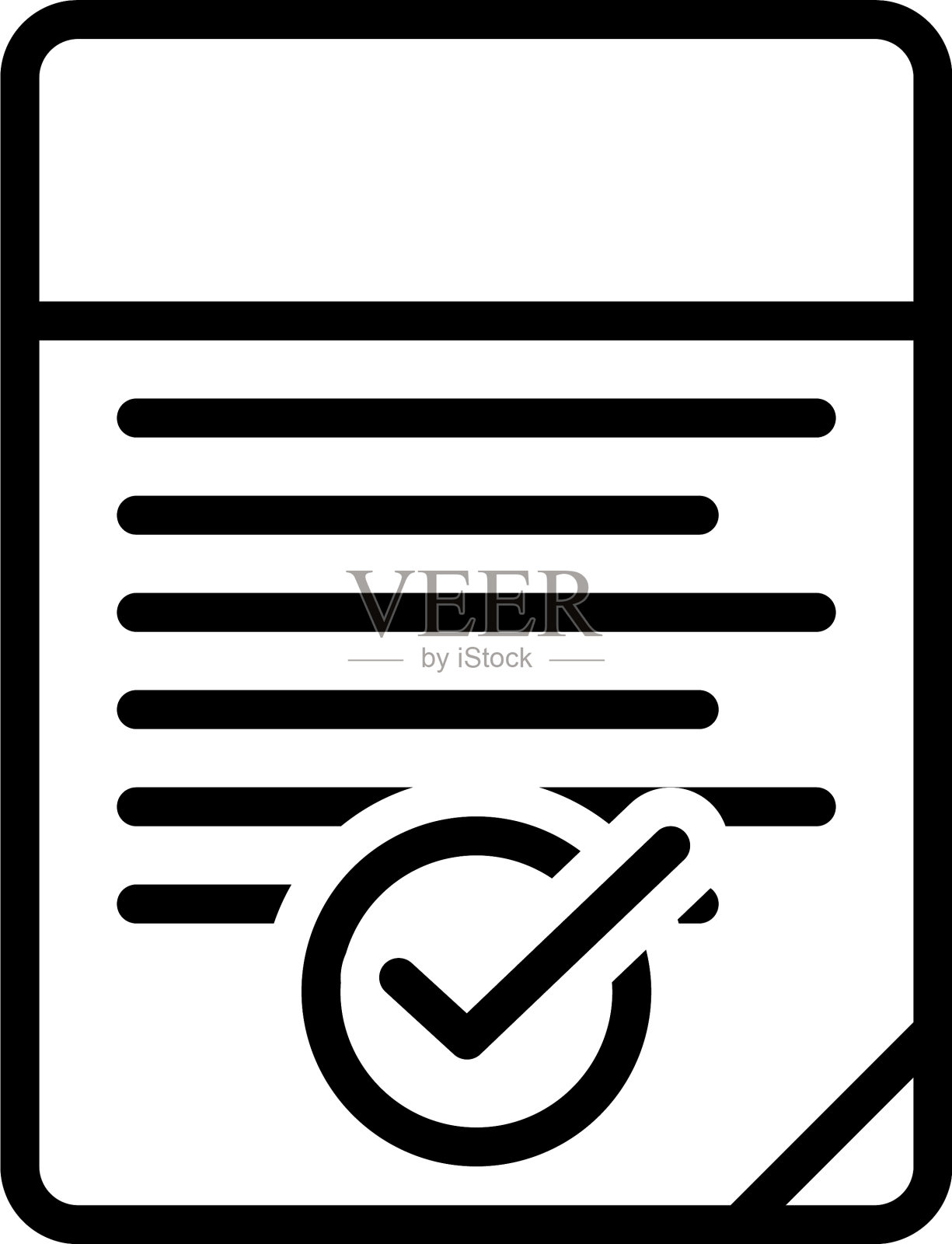 测试插画图片素材