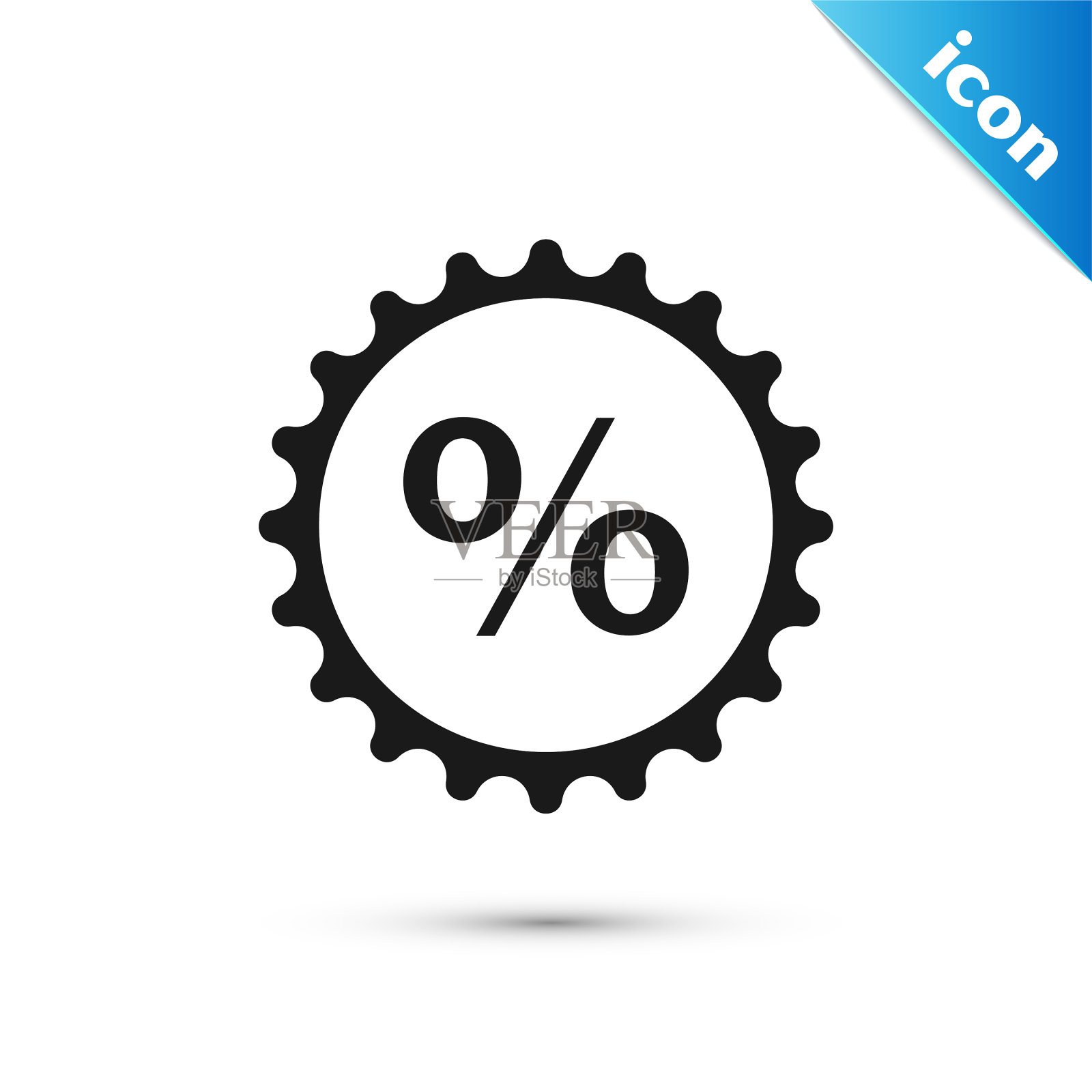 黑色折扣百分比标签图标孤立在白色插画图片素材