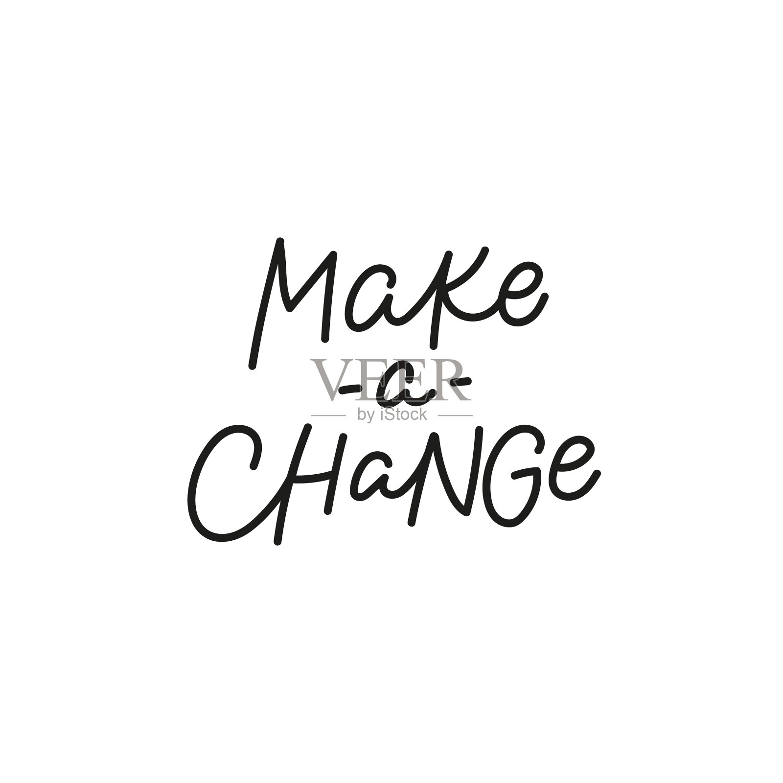 做一个改变书法引用字母插画图片素材