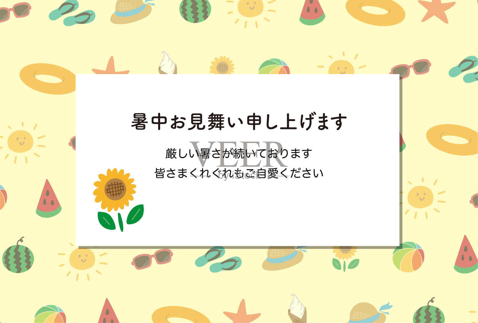 夏季贺卡与夏季项目。上面用日语写着“夏日问候”。插画图片素材