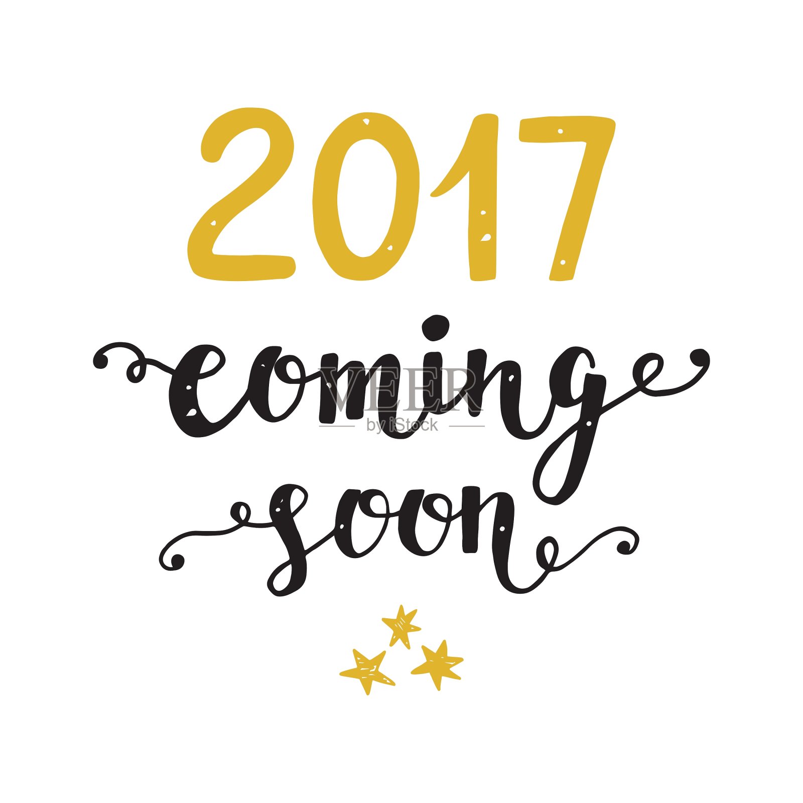 2017年贺年卡即将到来设计模板素材