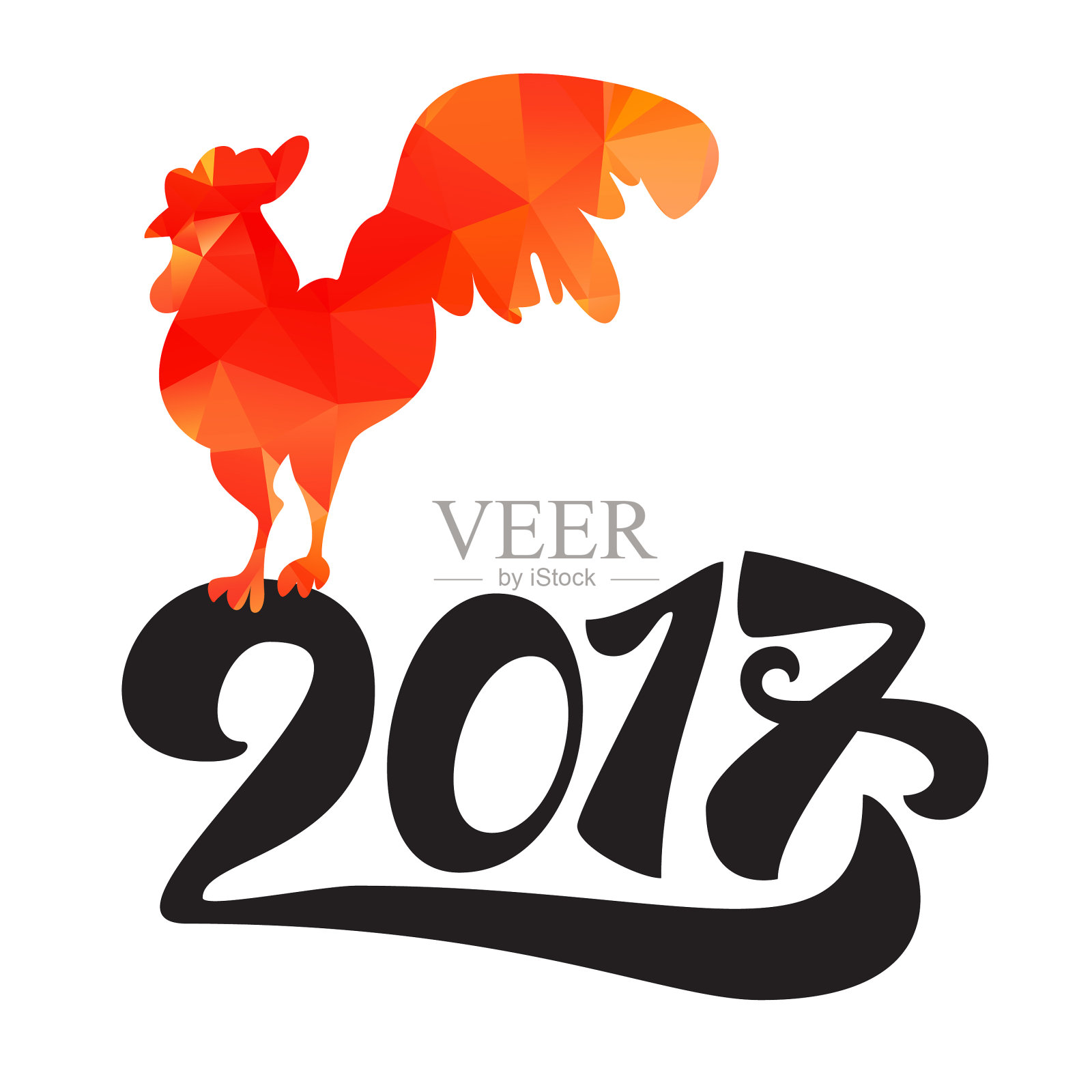 刻字2017横幅设计元素图片