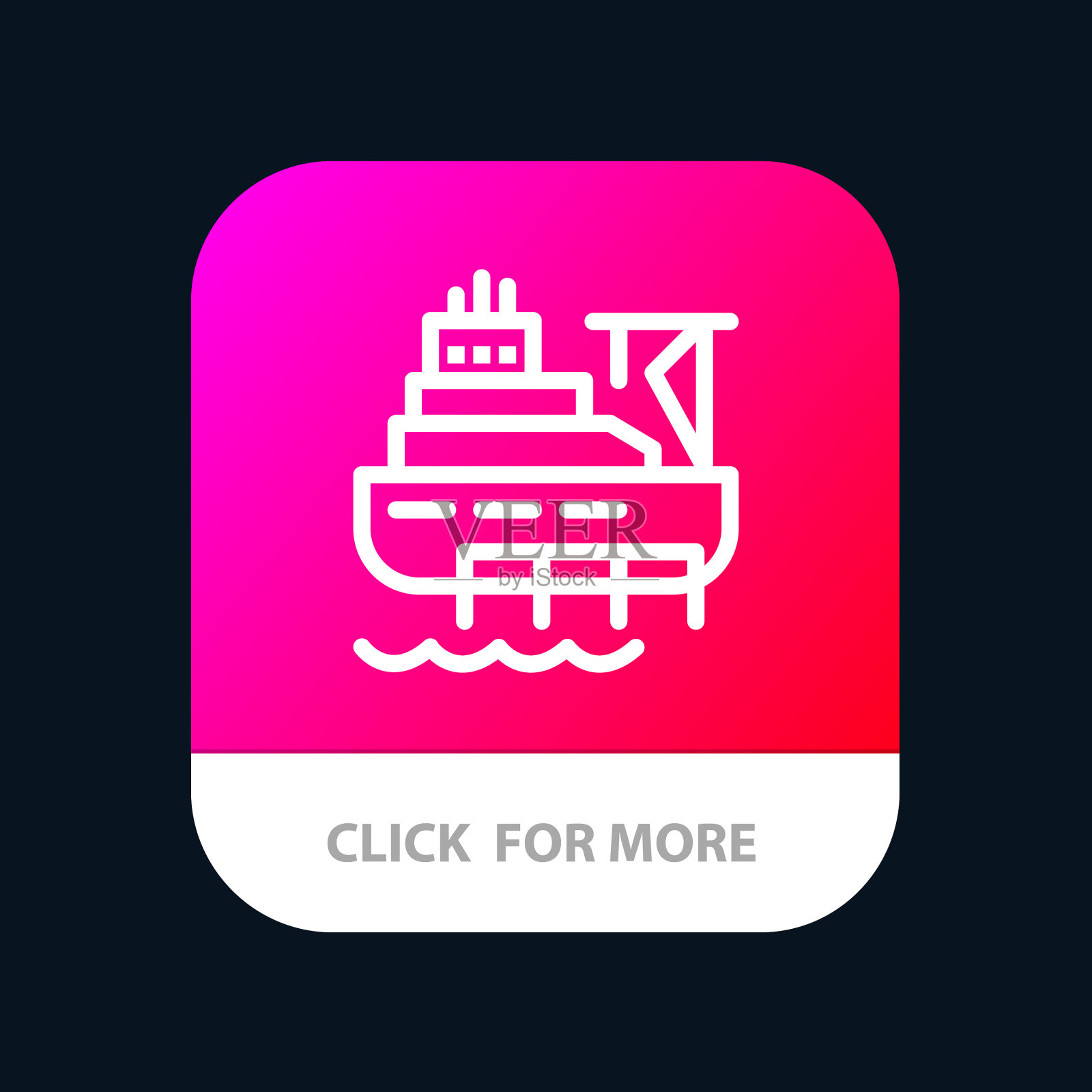 船船货物施工移动app按钮图标素材