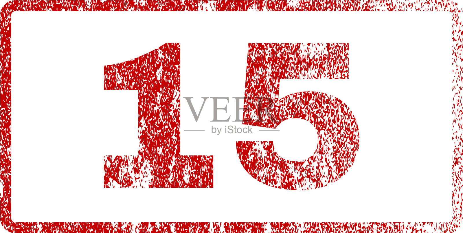 15个橡皮图章设计元素图片