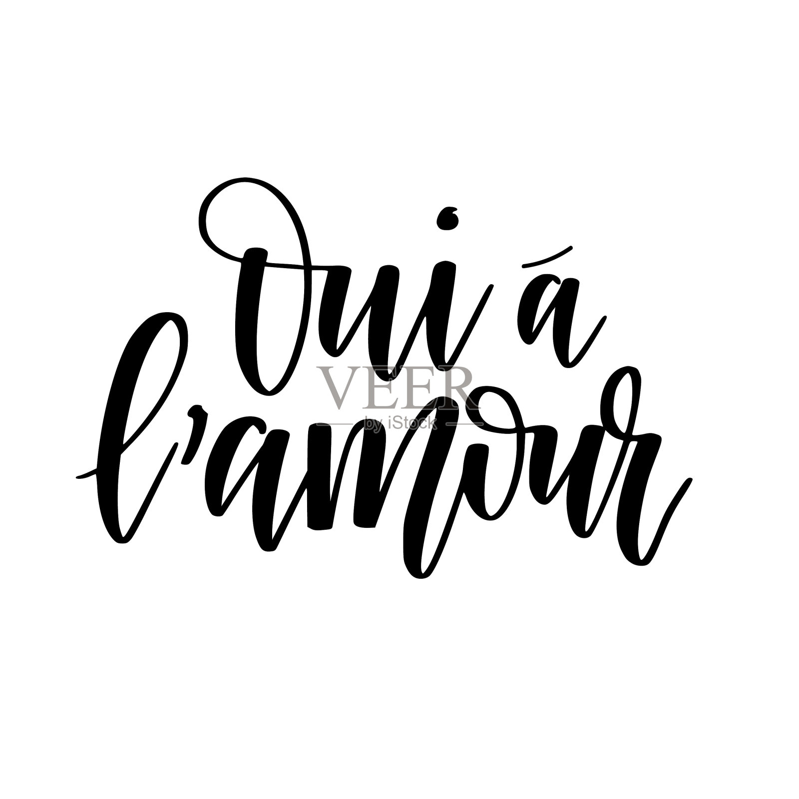 是的，在法国数字书法爱设计元素图片