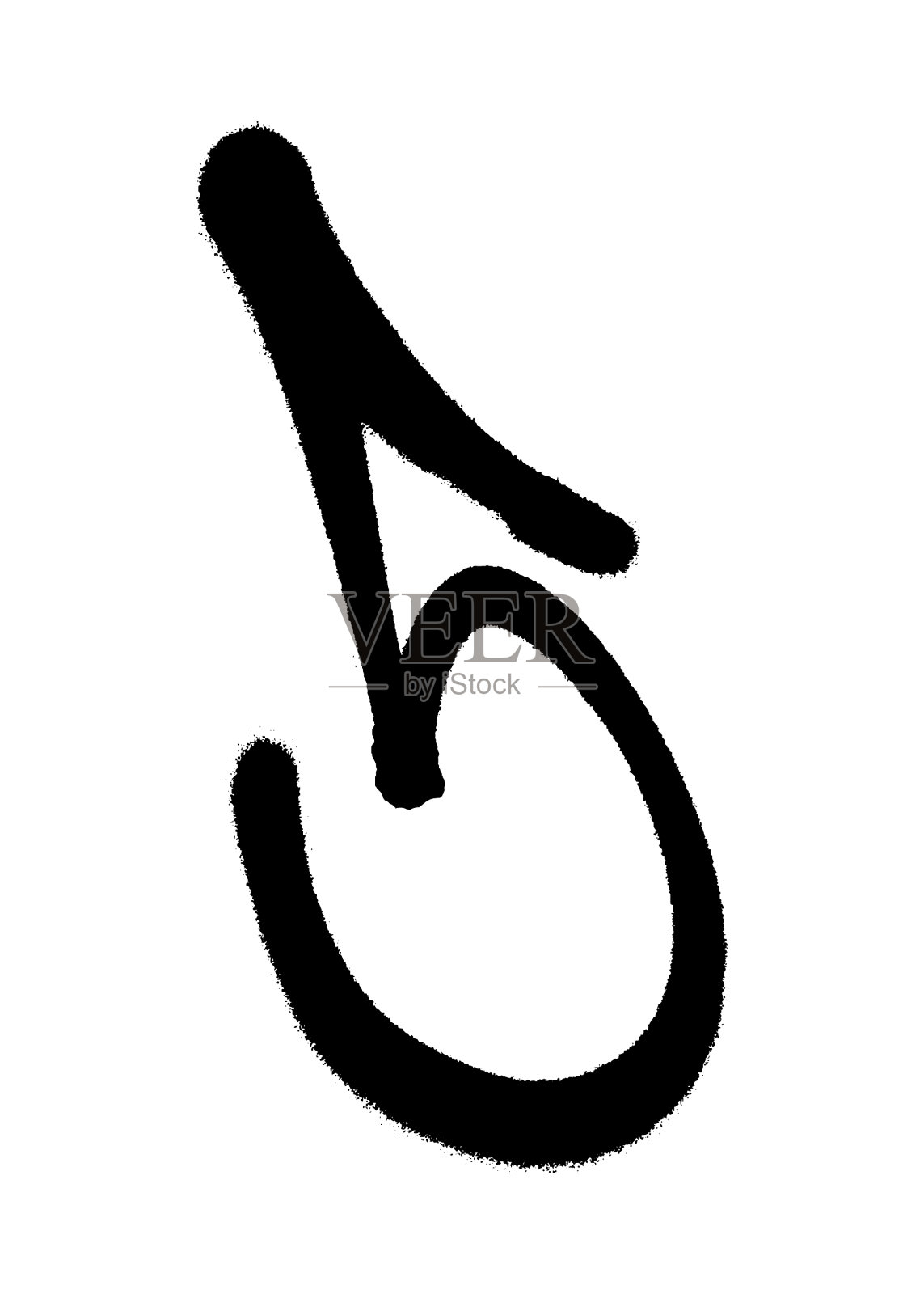 涂鸦风格数字5与喷在黑色的上方设计元素图片