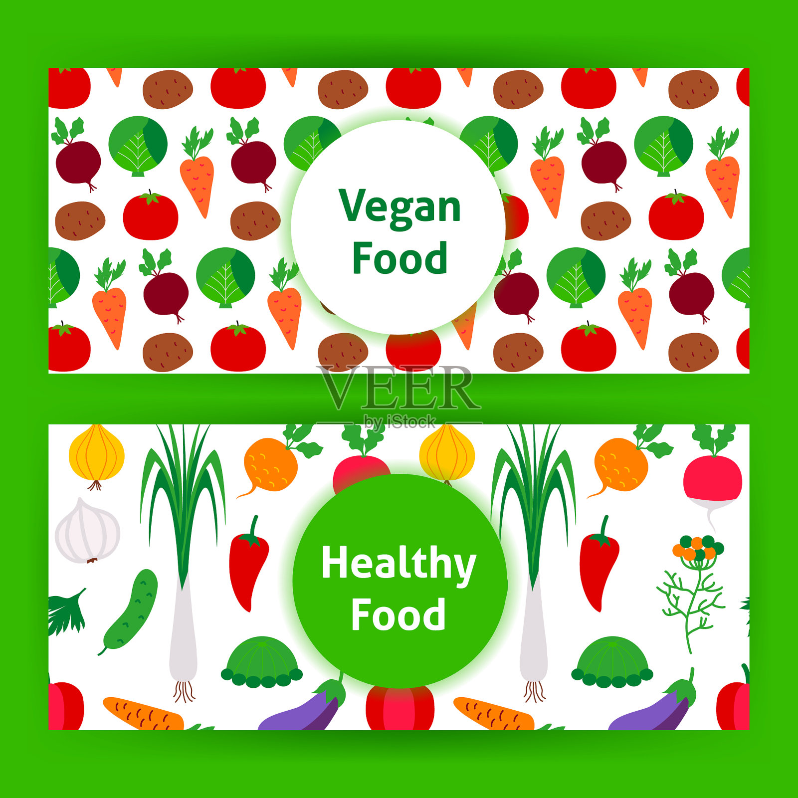 素食健康食品网页横幅设计模板素材