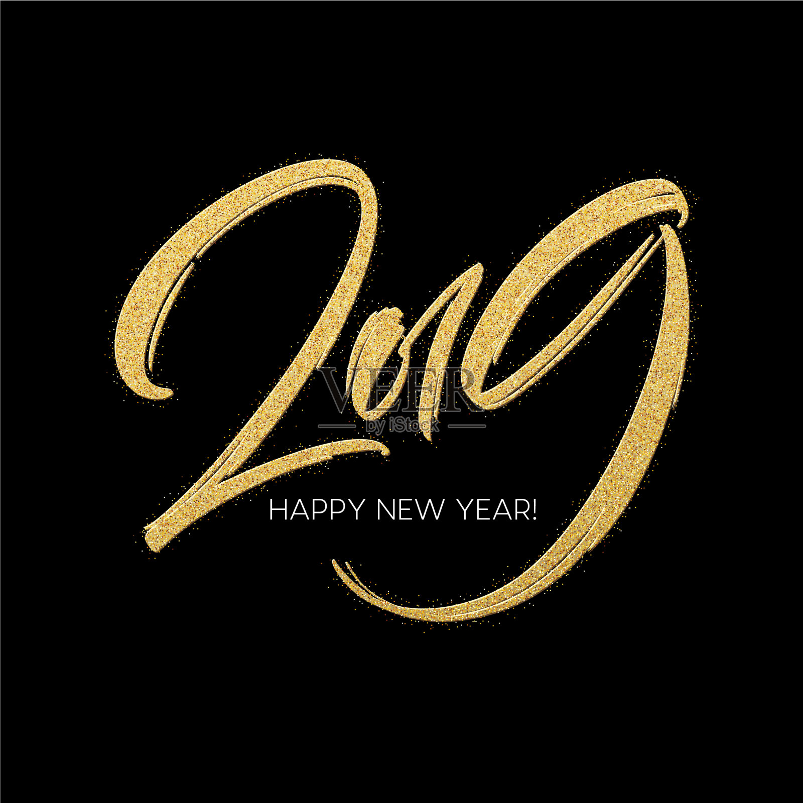 2019年金亮漆字书法设计模板素材