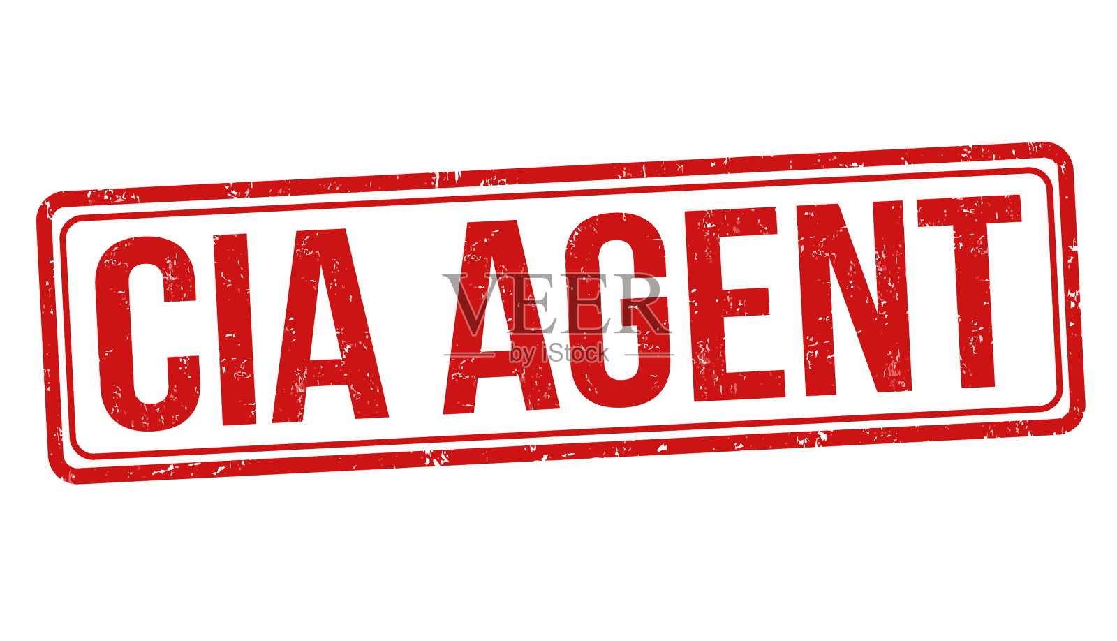 中情局特工垃圾橡皮图章设计元素图片