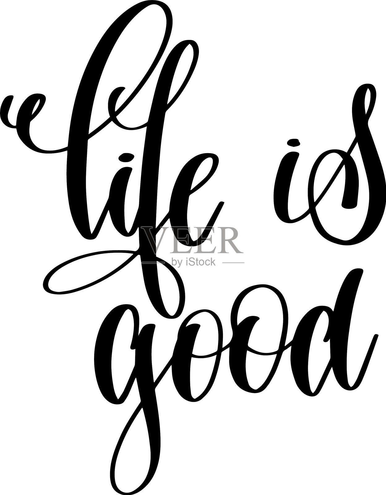 人生就是好手写体的题字设计元素图片