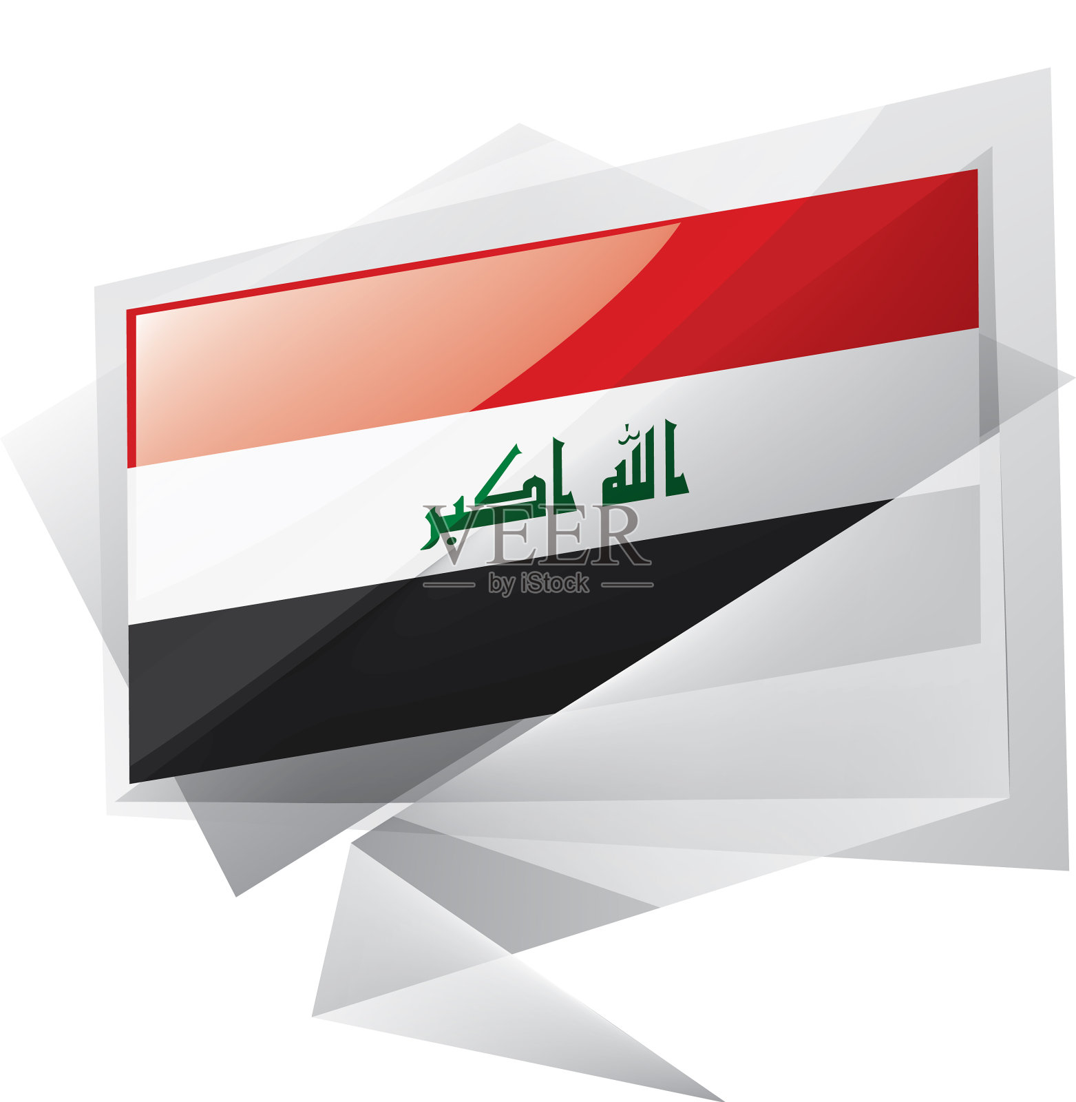 伊拉克国旗上有白色设计元素图片