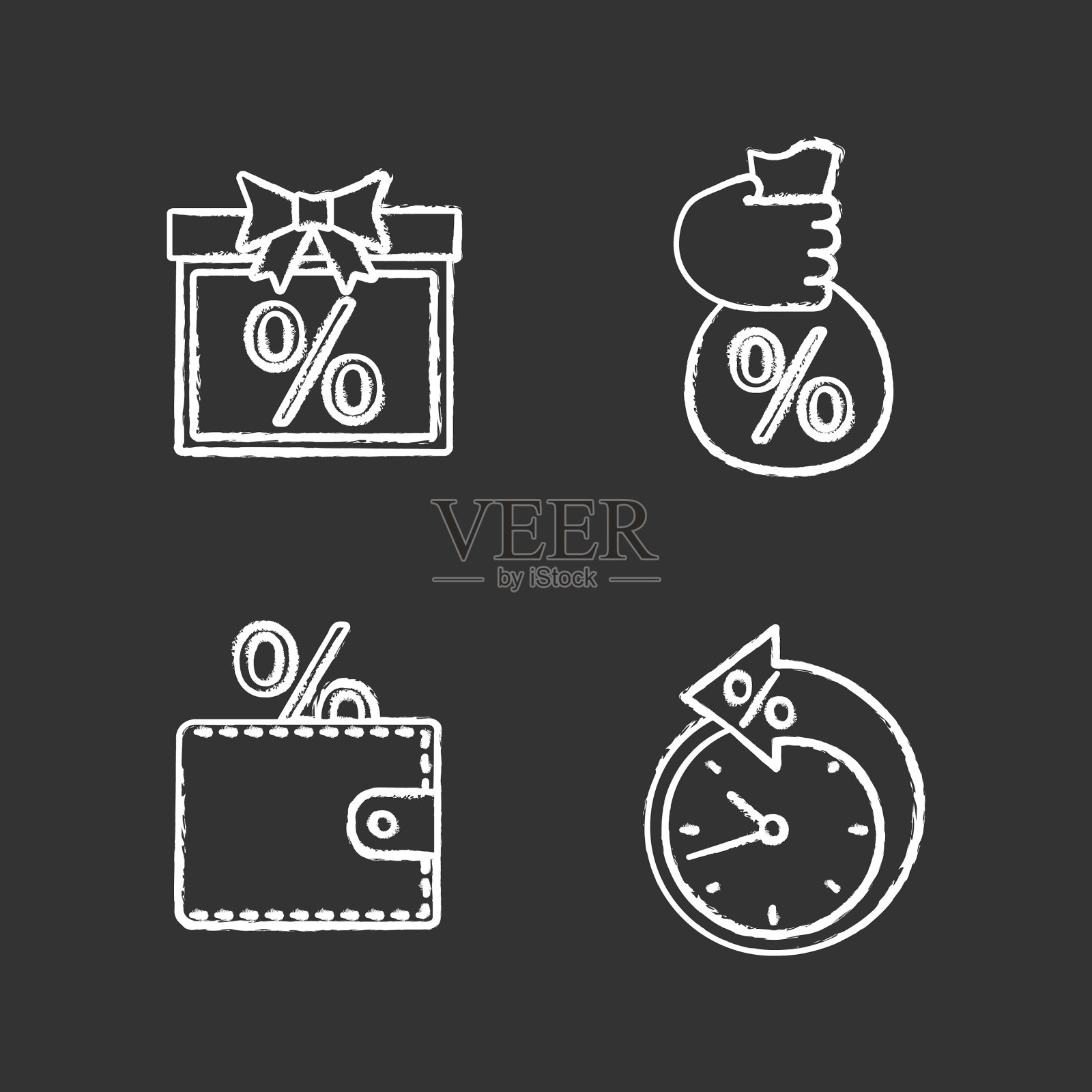 百分比粉笔图标设置图标素材