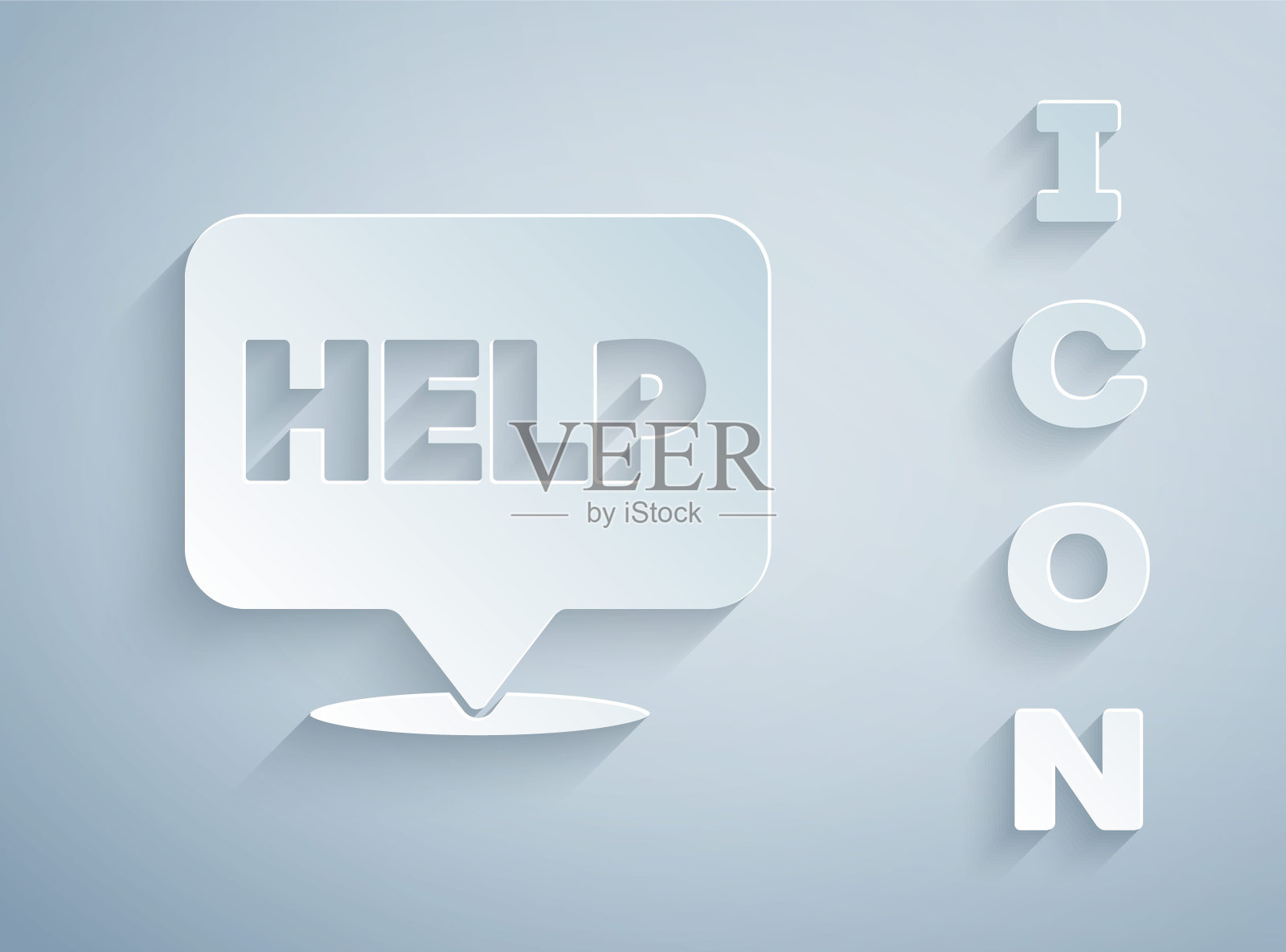 剪纸语音气泡与文本帮助图标孤立在灰色背景。纸艺术风格。矢量图插画图片素材