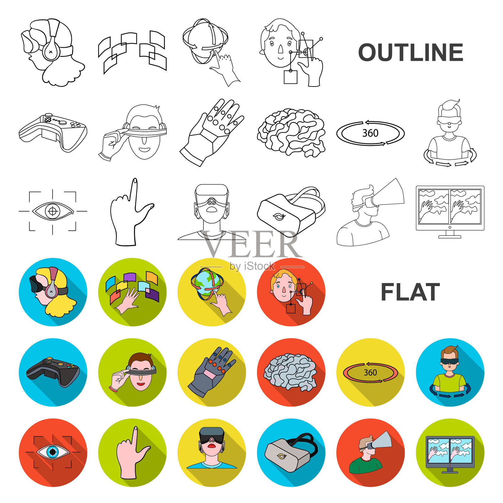 一个虚拟现实平面图标集合图标素材