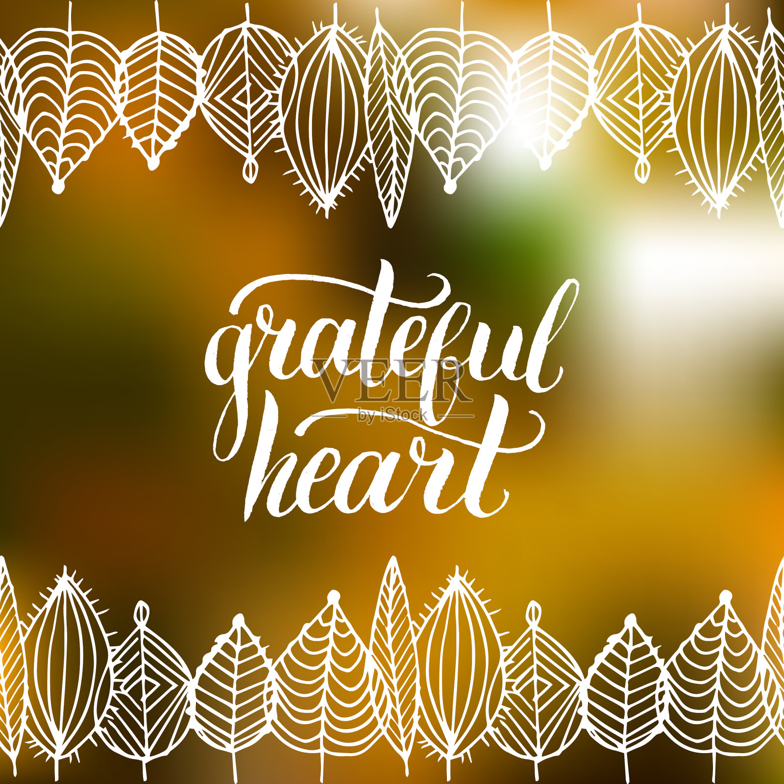 带着感恩的心离开设计模板素材