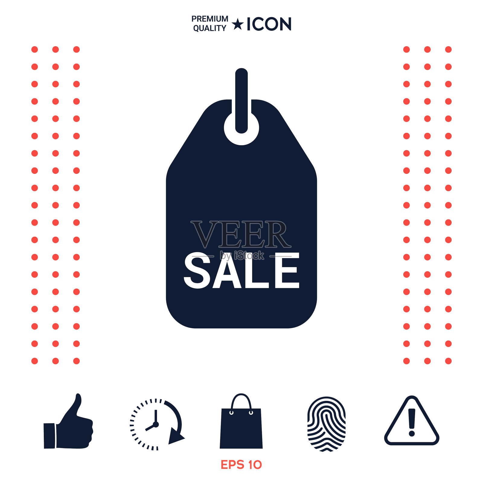 出售标记符号图标素材