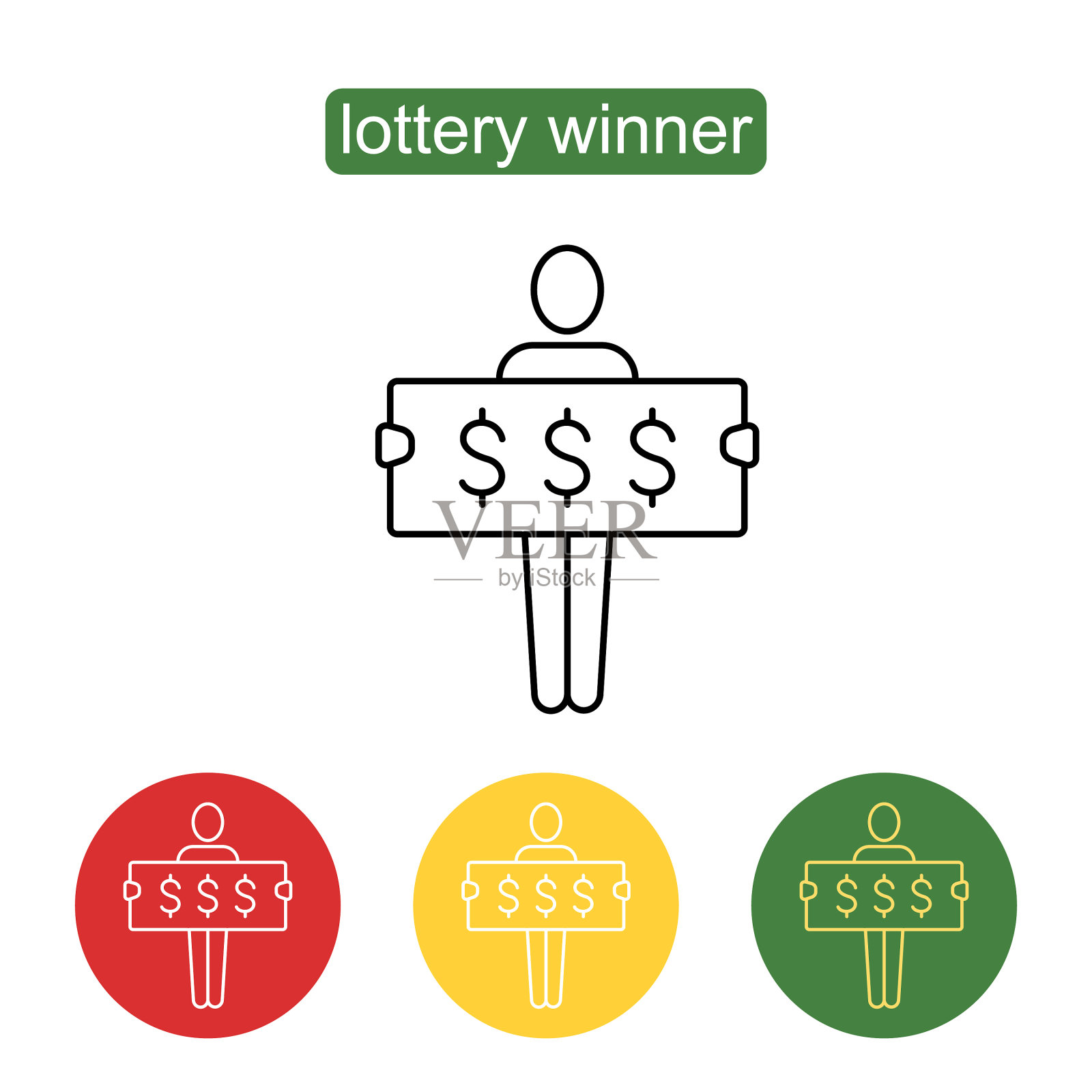 彩票赢家图标插画图片素材