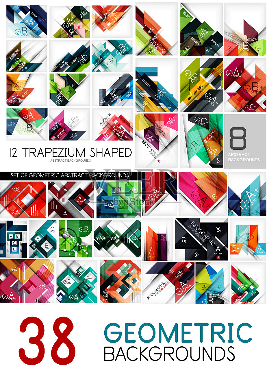 Mega集合的几何抽象背景插画图片素材