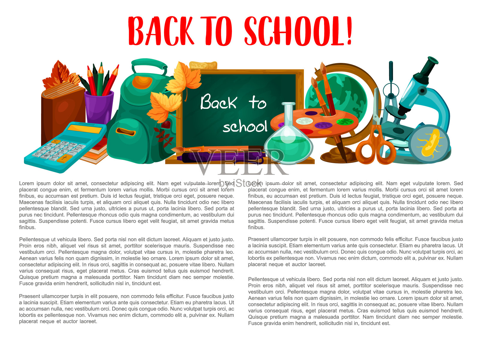 回到学校海报教育设计设计模板素材