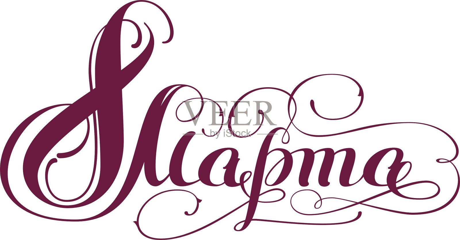 3月8日翻译自俄罗斯国际设计元素图片