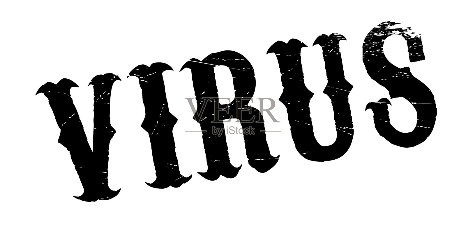 病毒橡皮图章设计元素图片