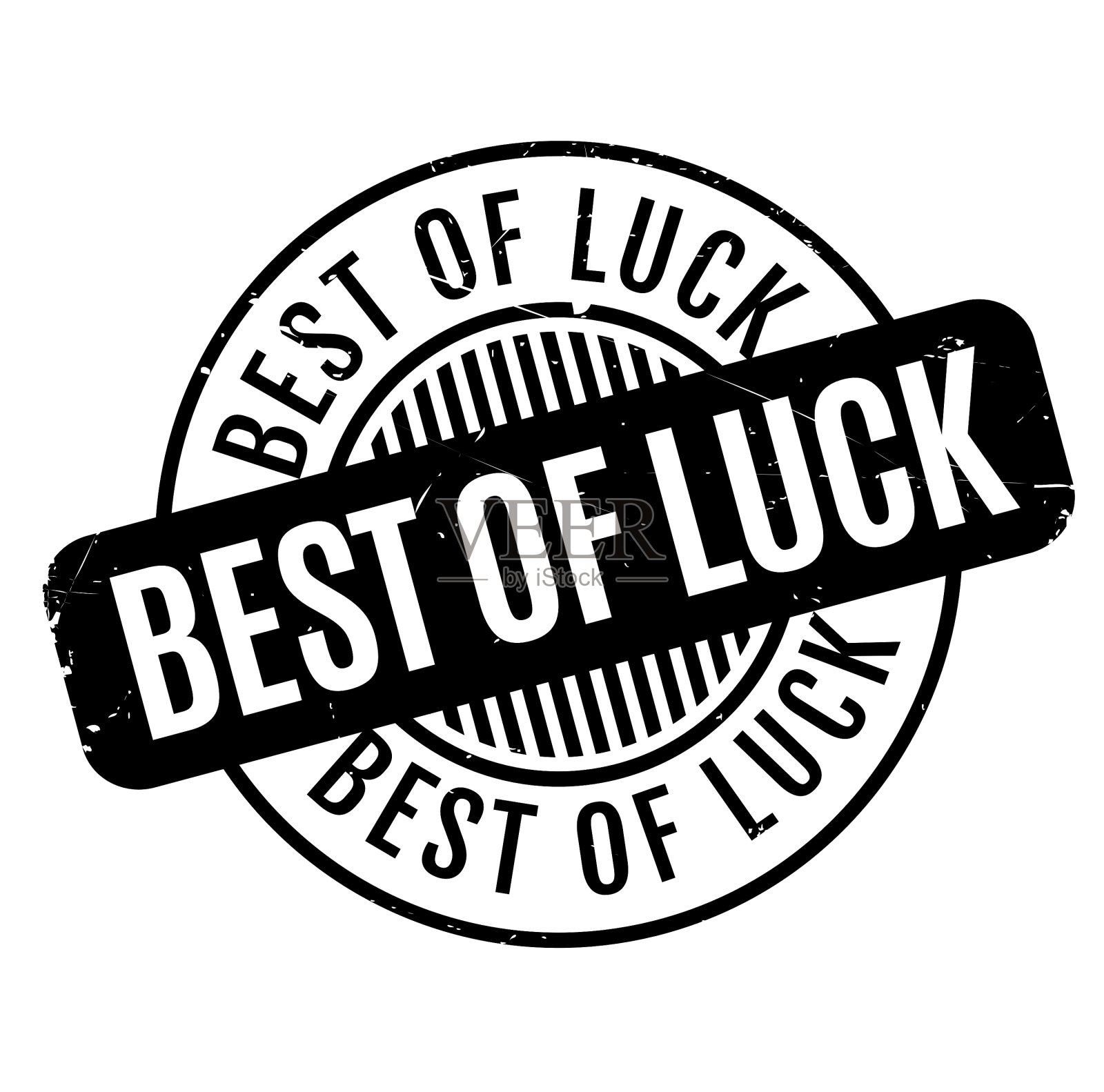 好运橡皮图章设计元素图片