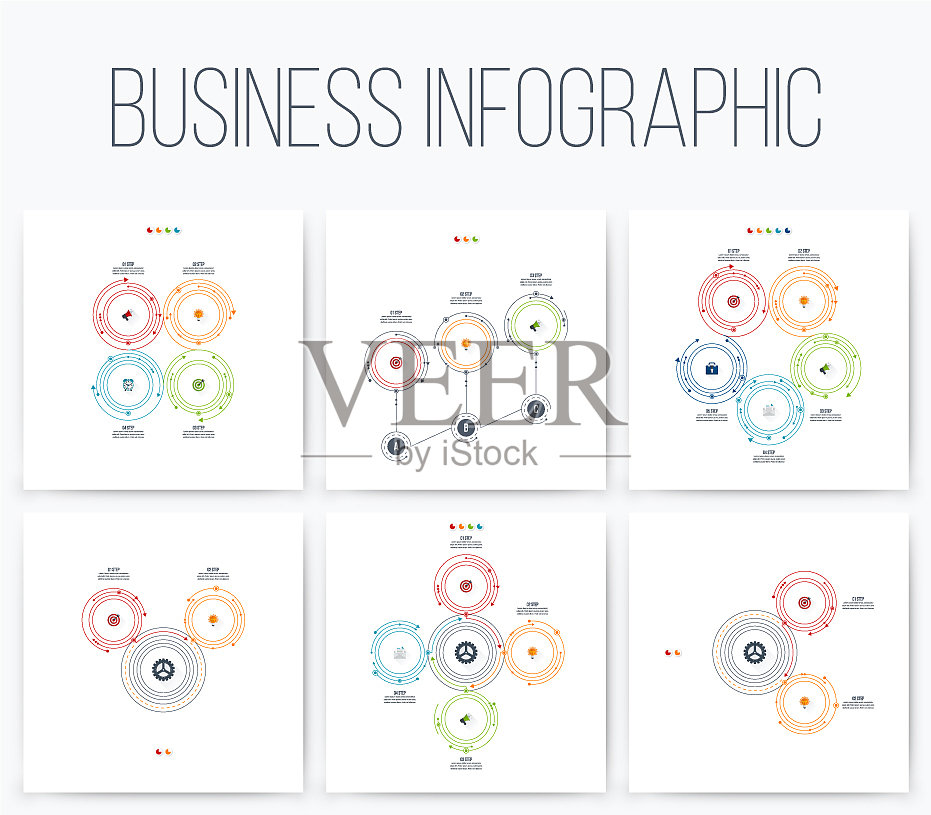 集信息图图标素材