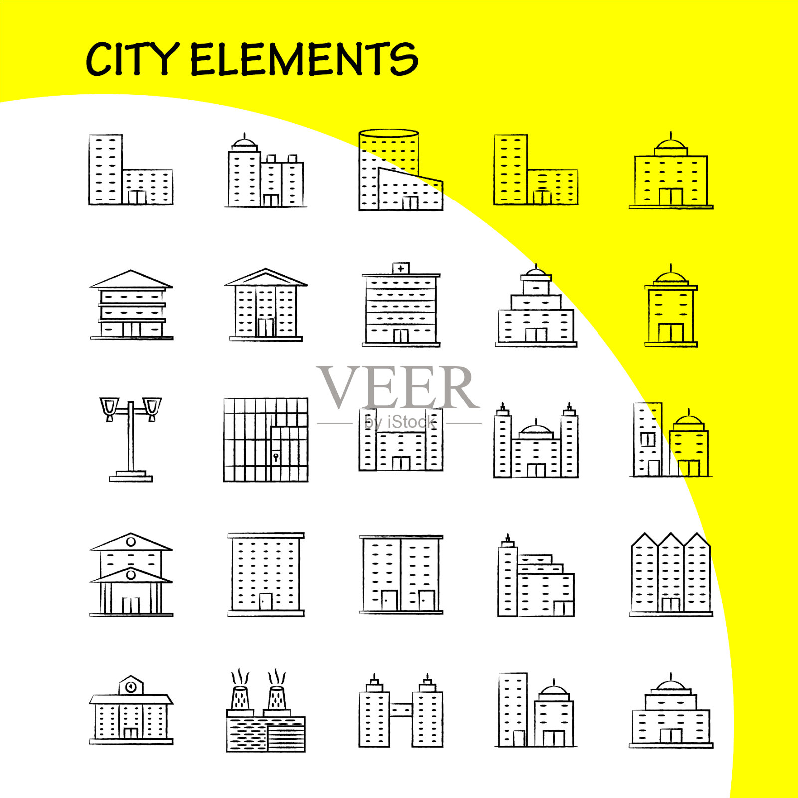 城市元素手绘图标设置图标素材