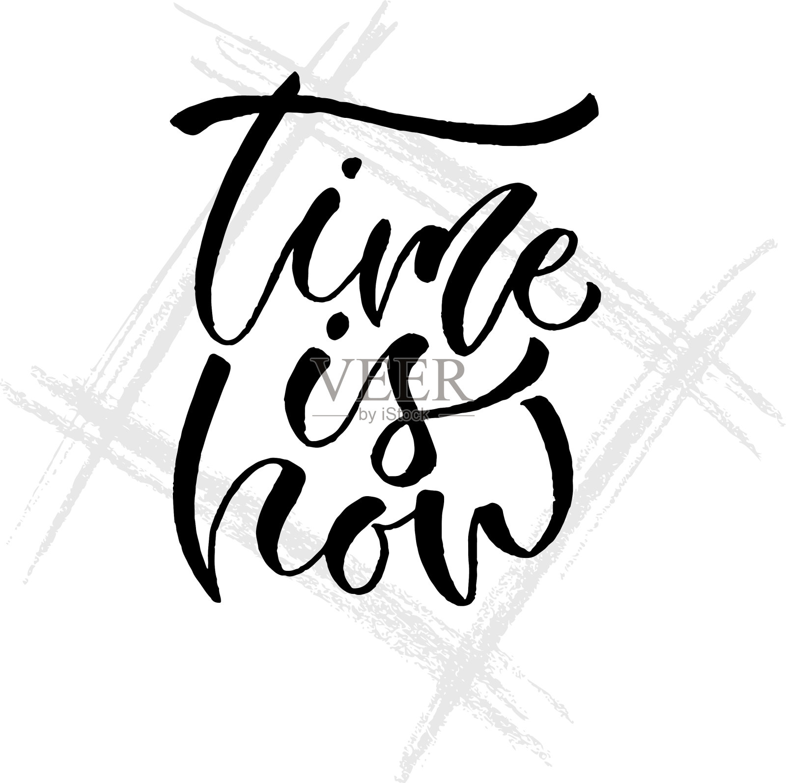 时间是现在手写的现代鼓舞人心的字体设计元素图片