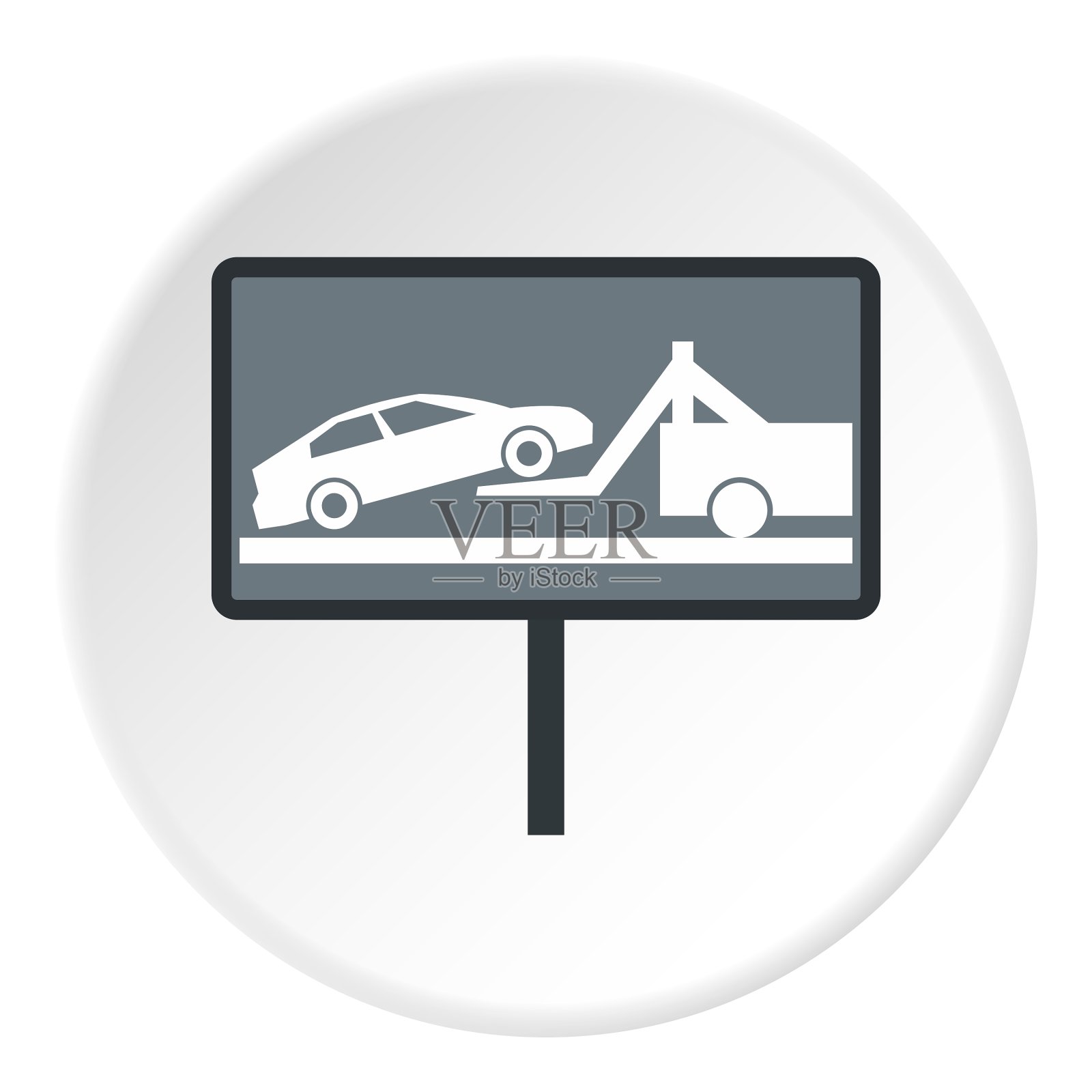 将疏散车辆标记为扣押场图标插画图片素材