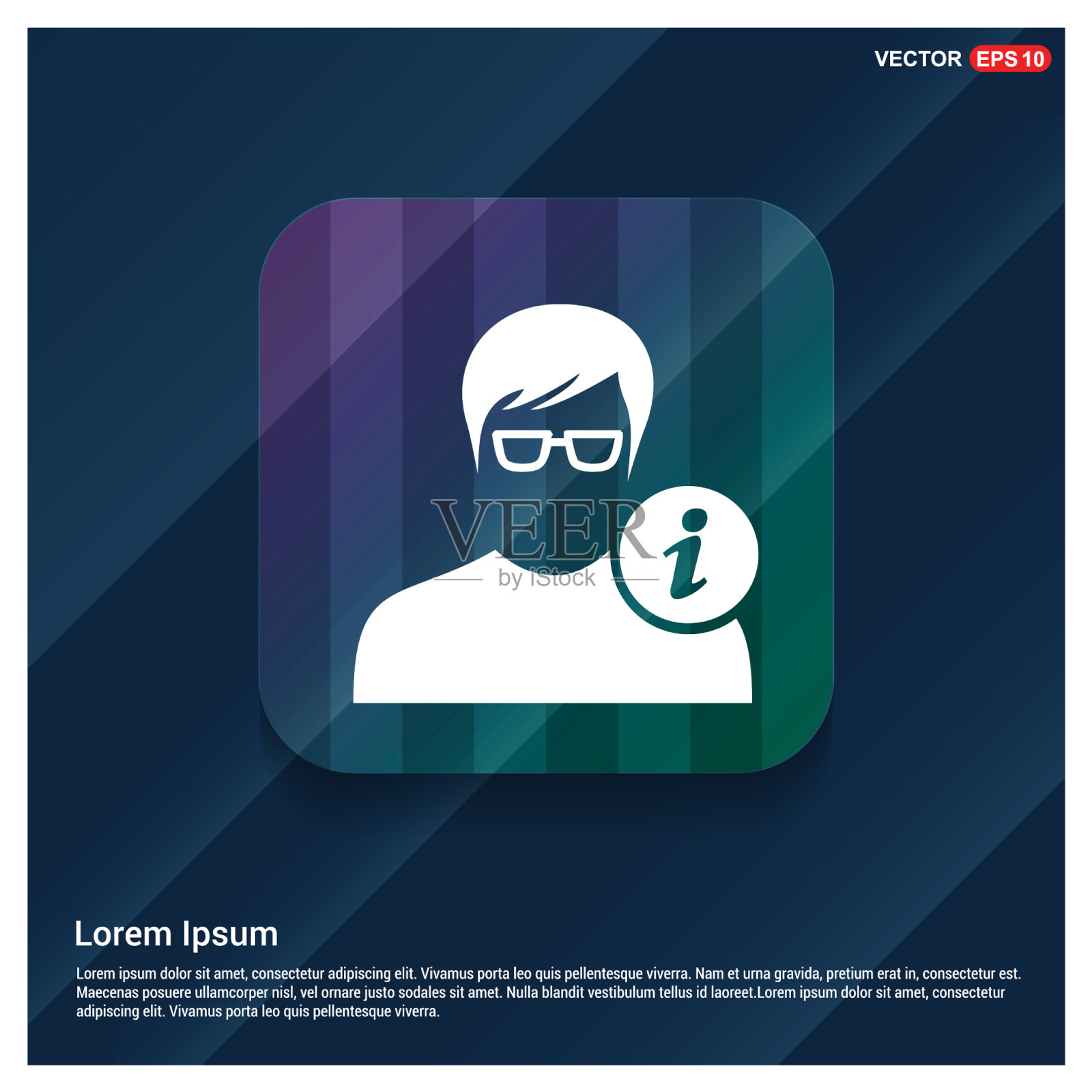 用户信息图标插画图片素材