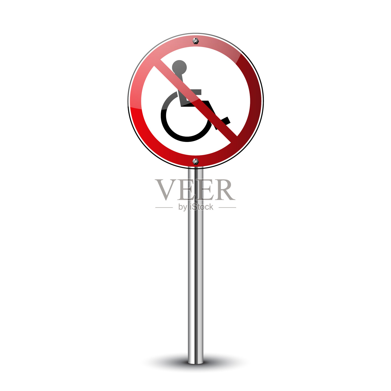 没有禁用标志图标素材